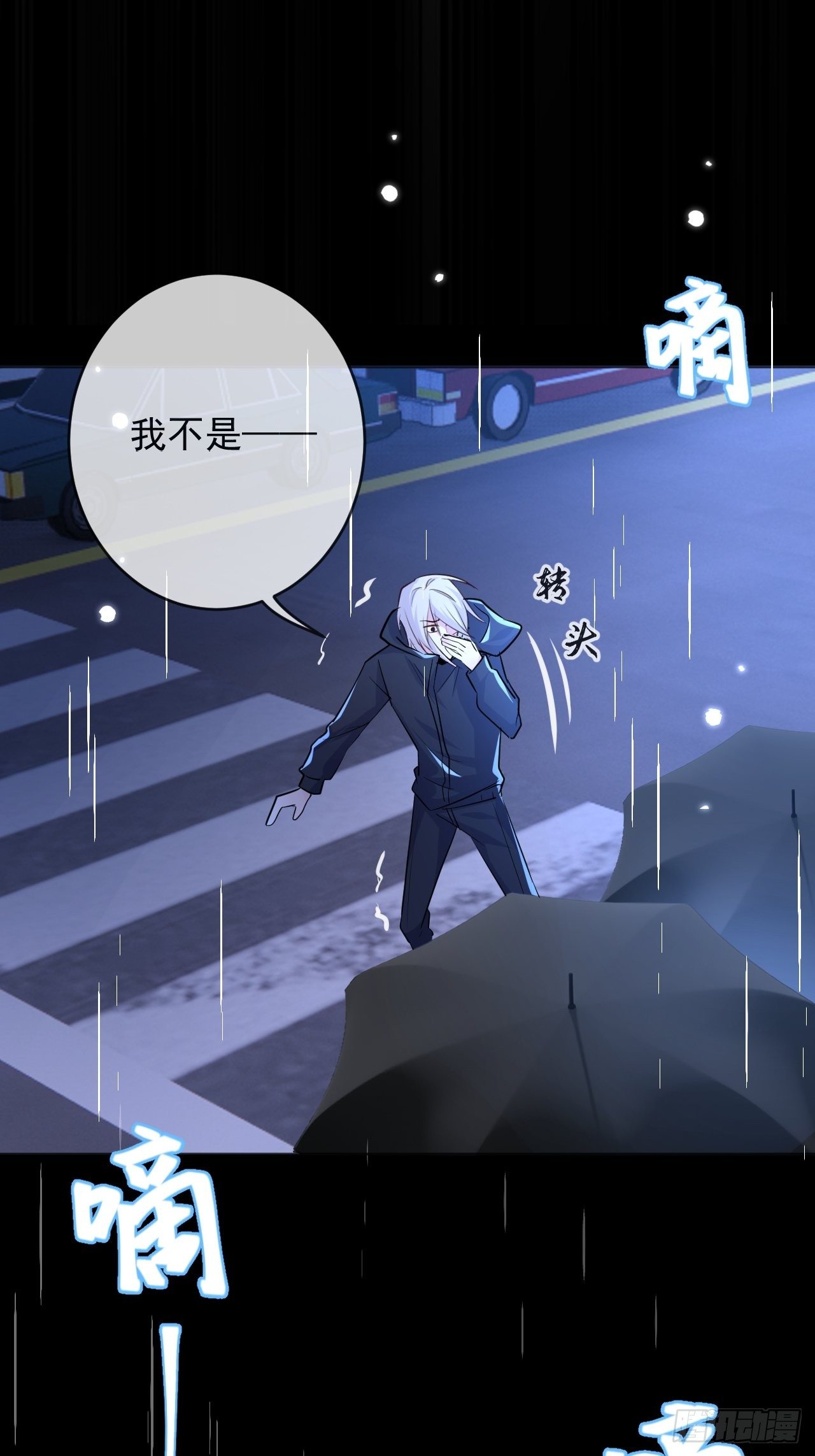 第3话42