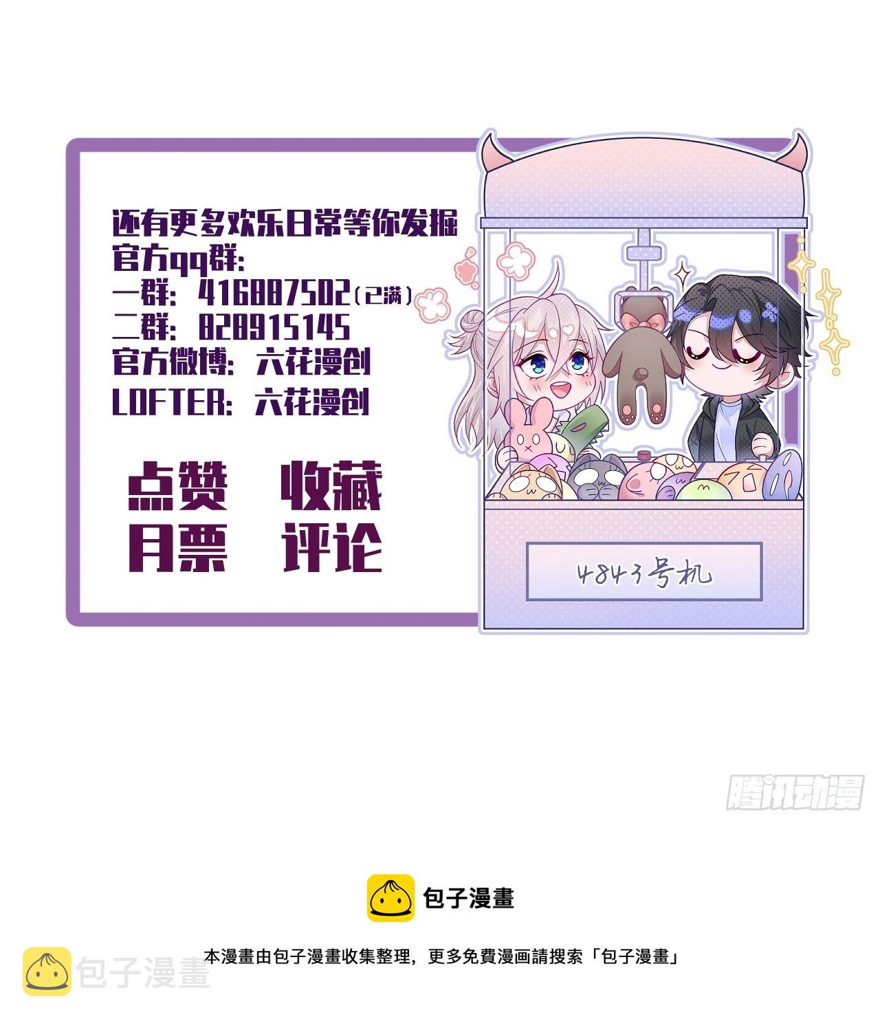 第68话51