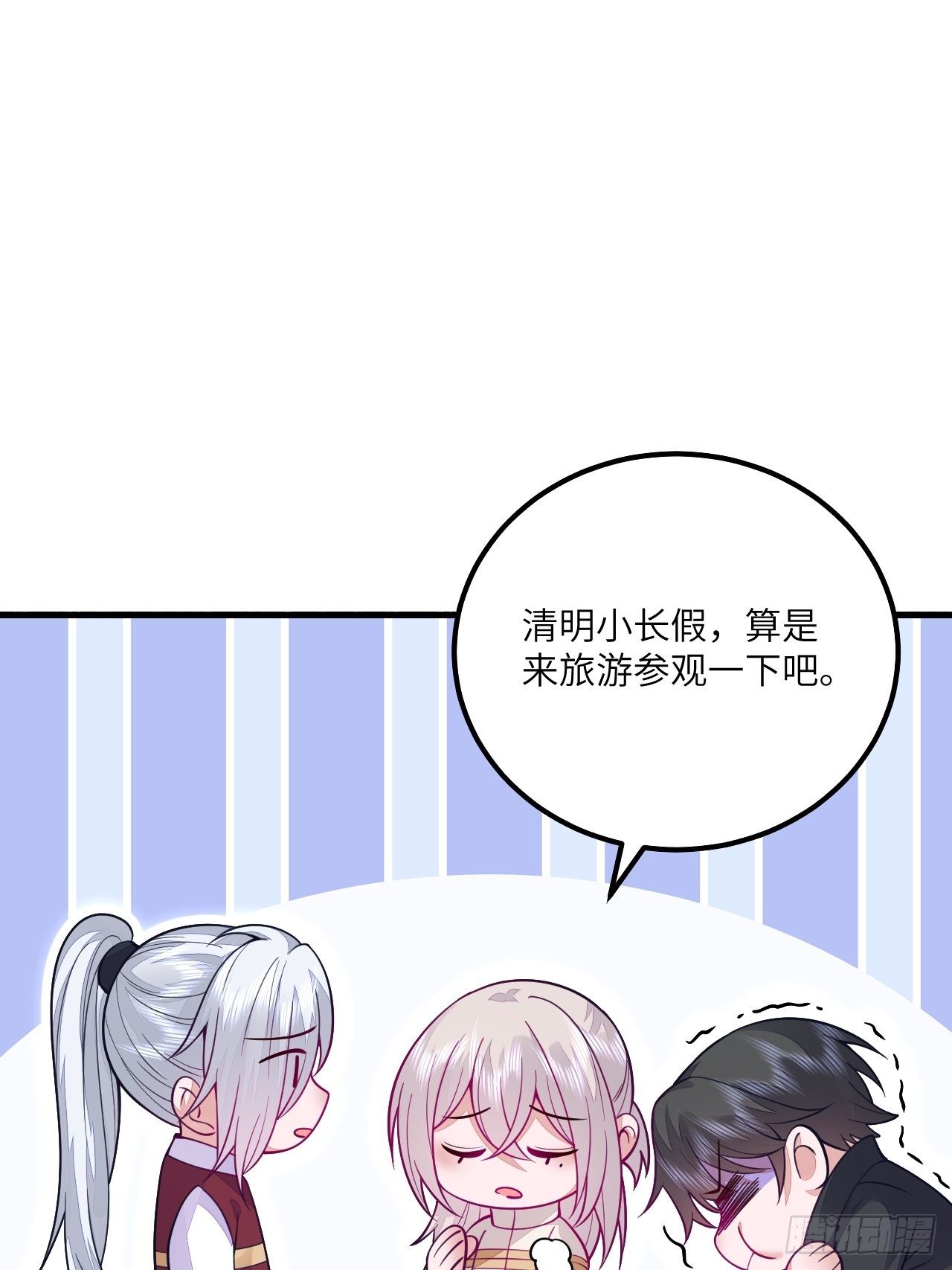 清明节小记19