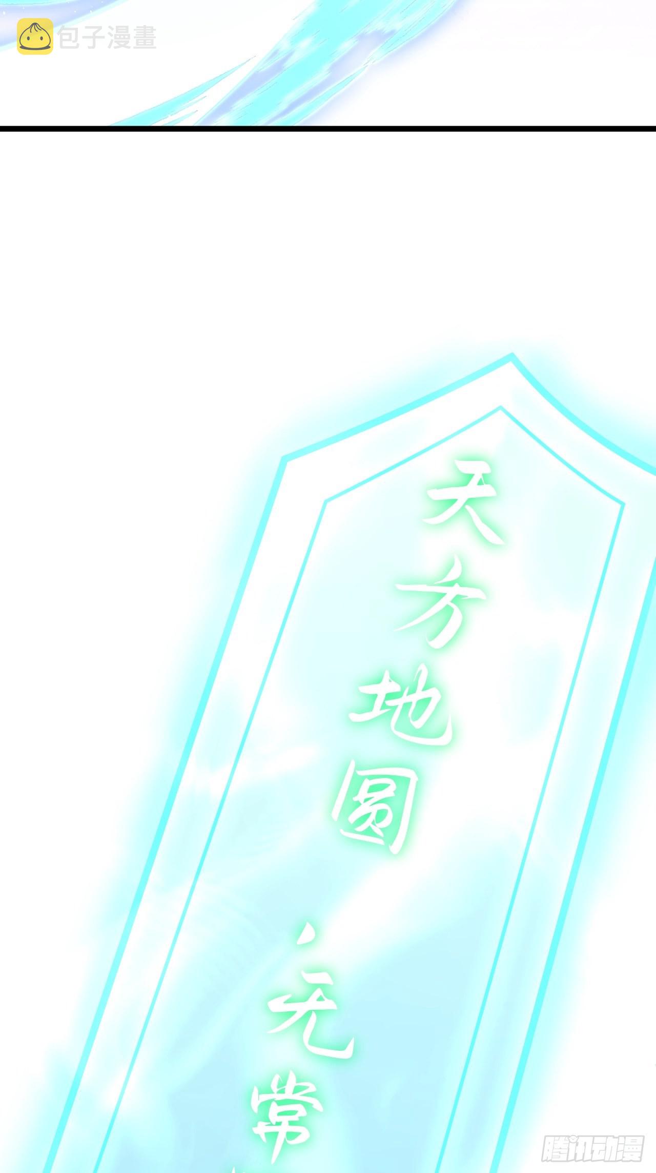 第51话41