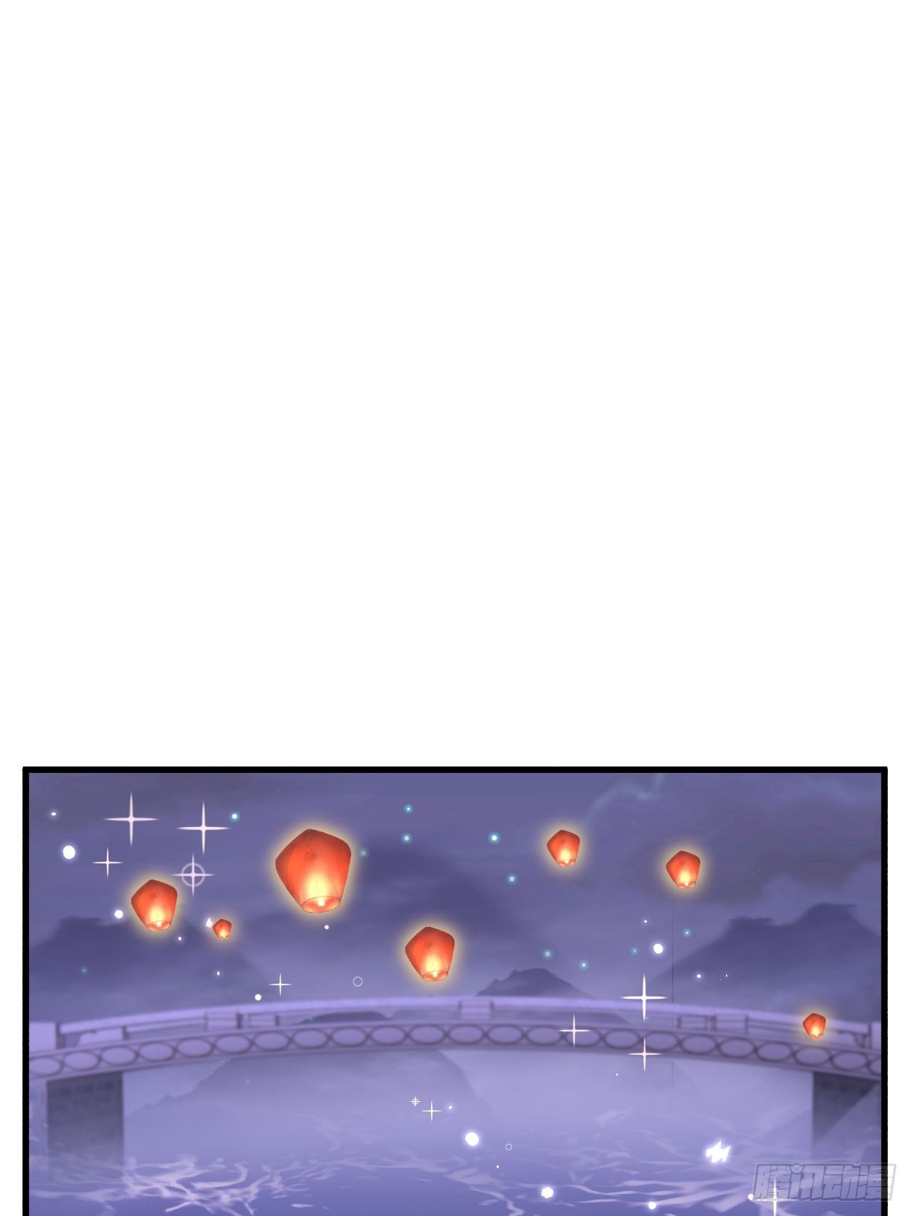 无常x土豆：这是本大爷的前世？11