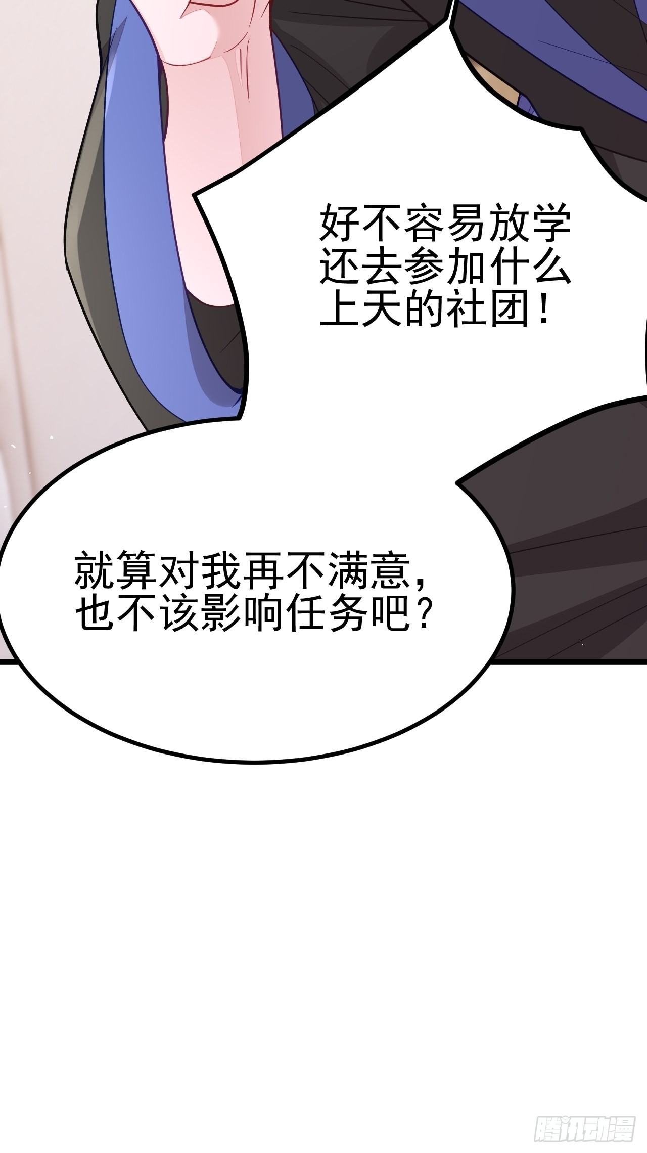 第59话52