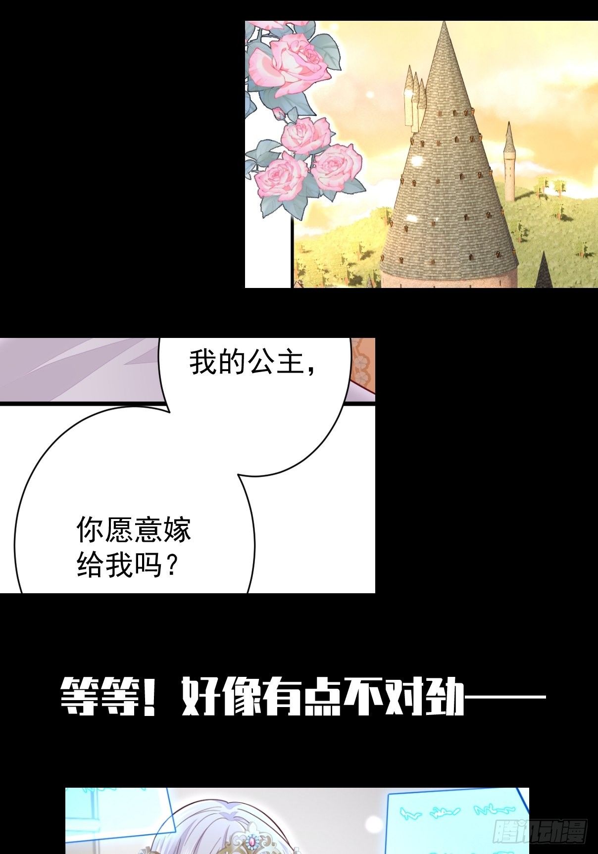 第10话50