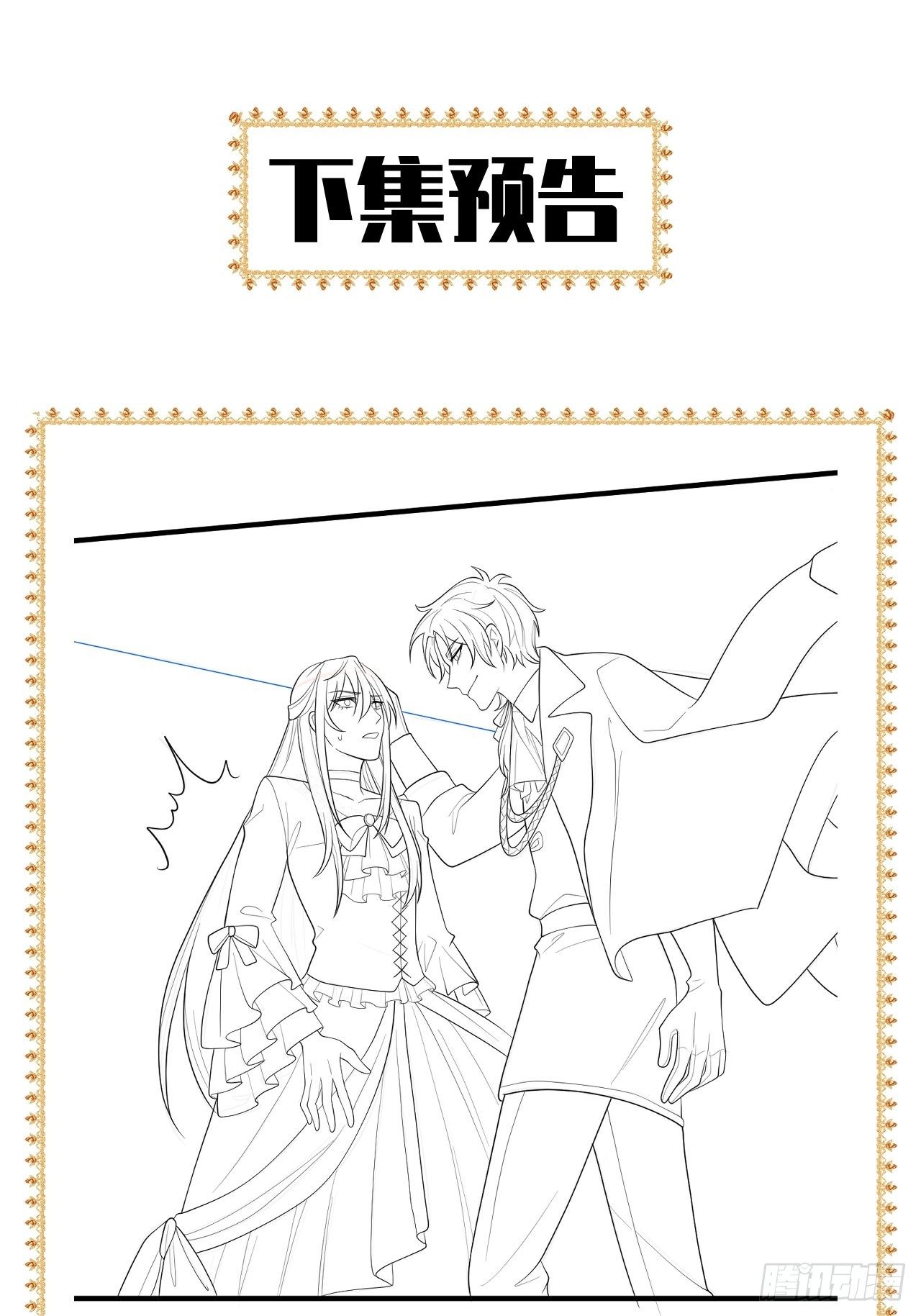 第13话42