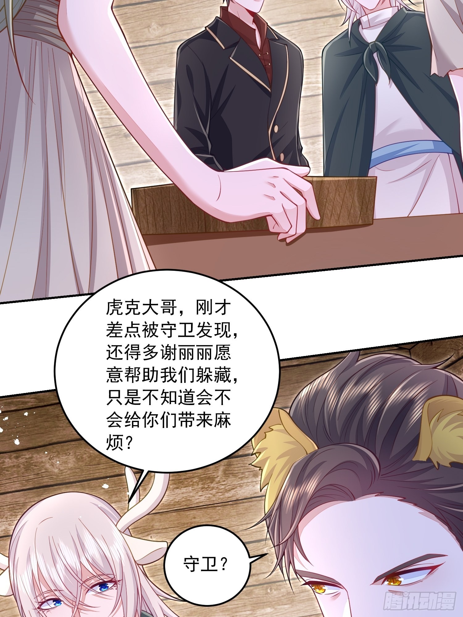 第30话7