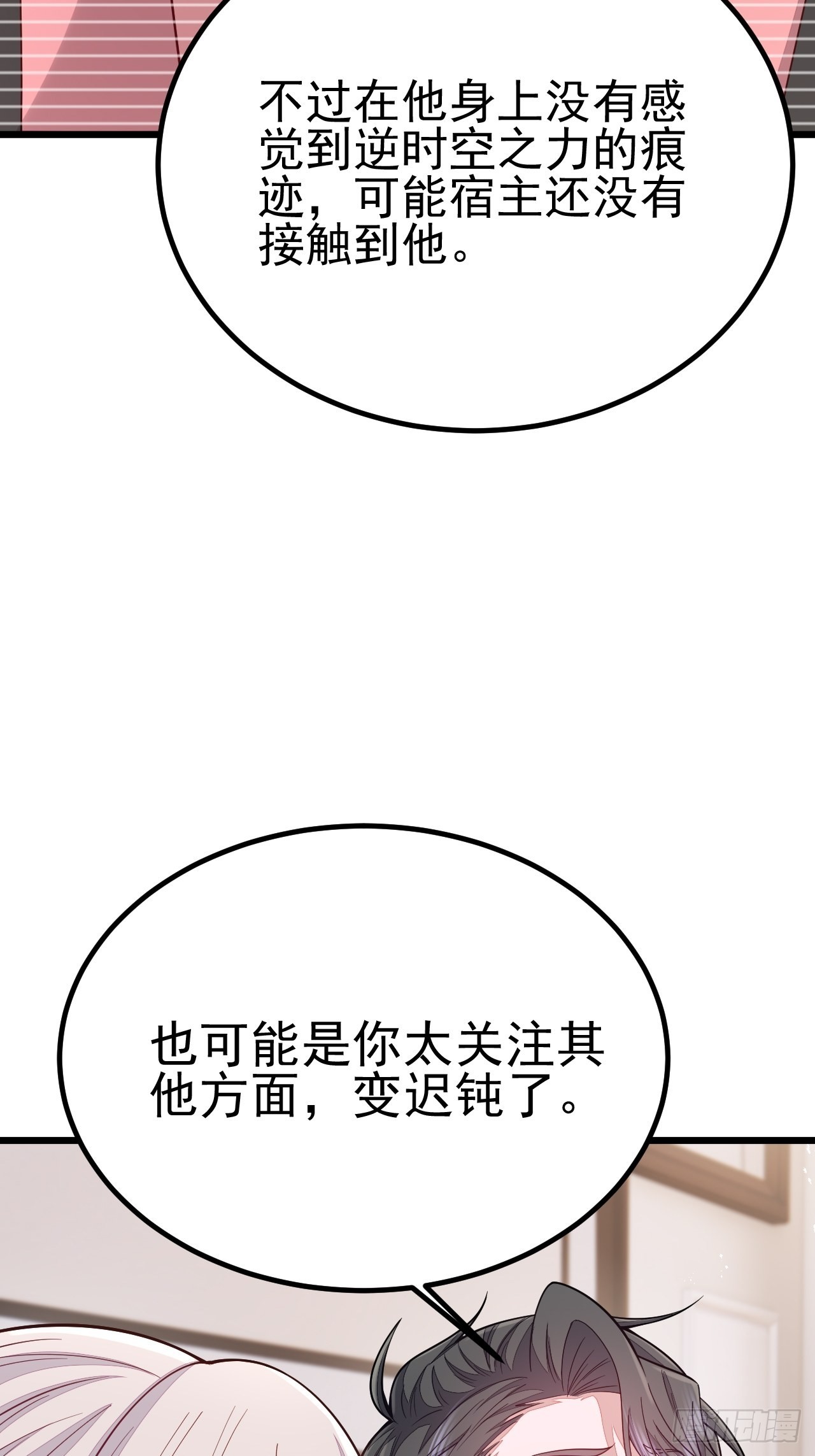 第60话5