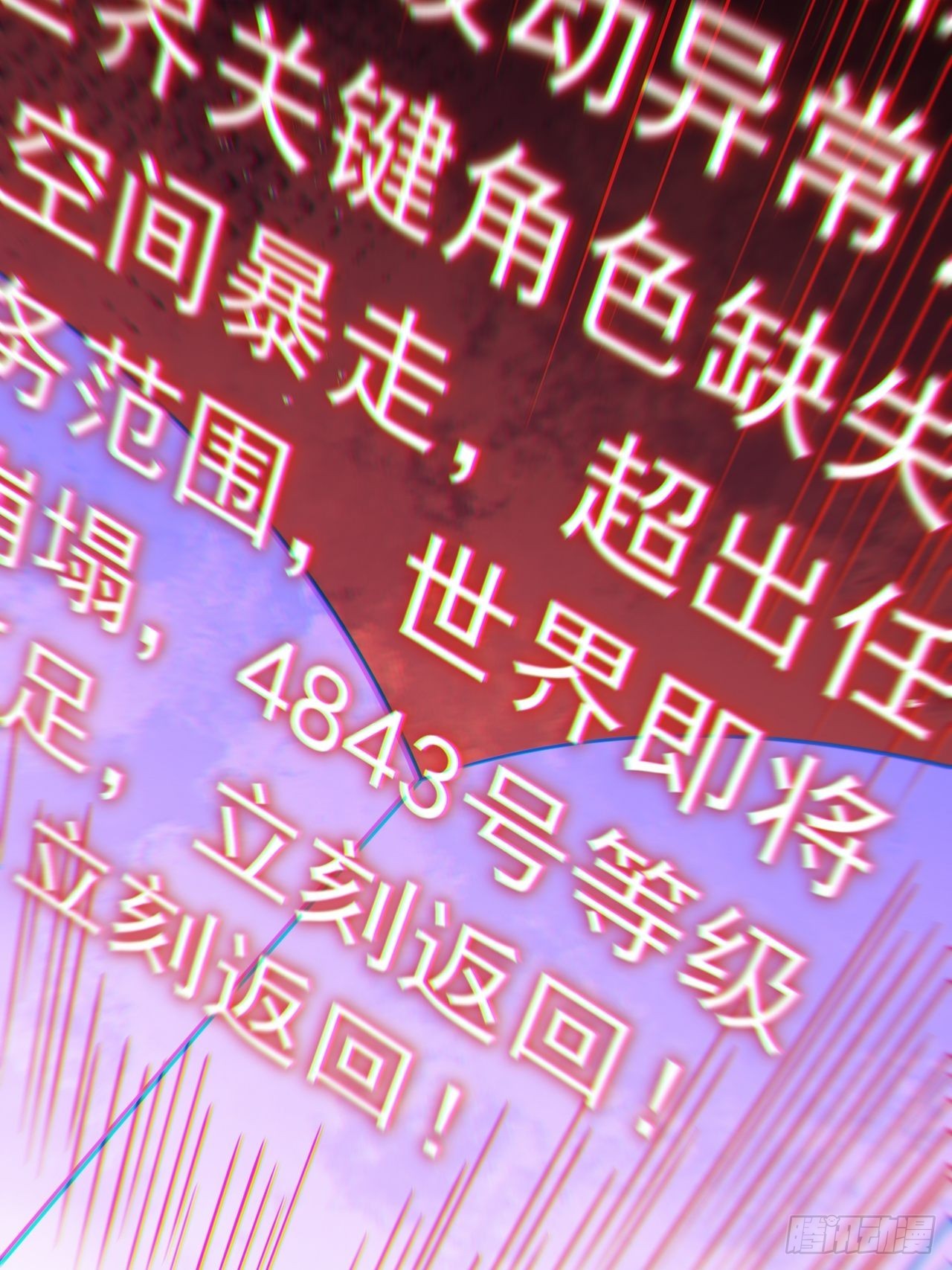 第41话16