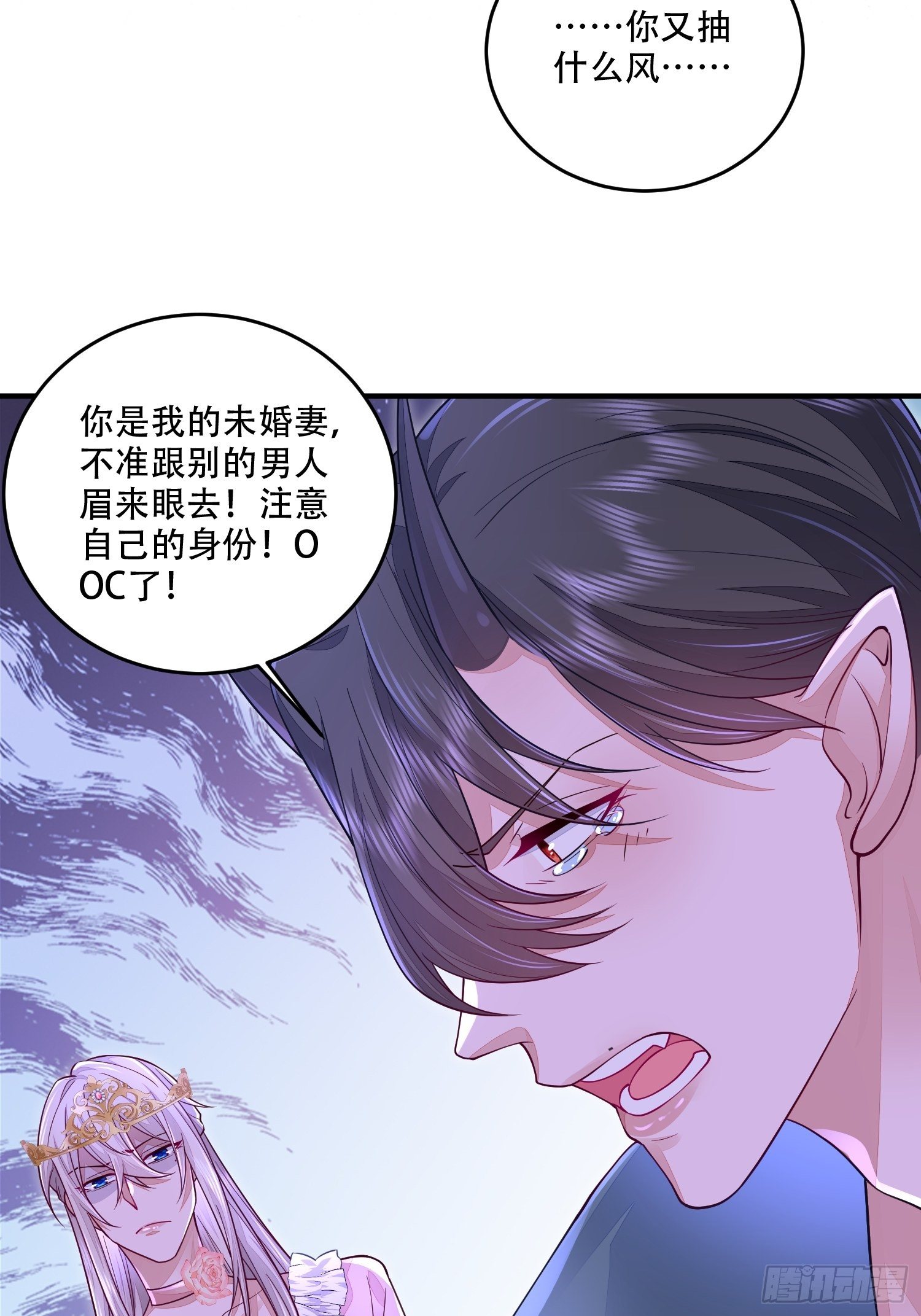 第19话17