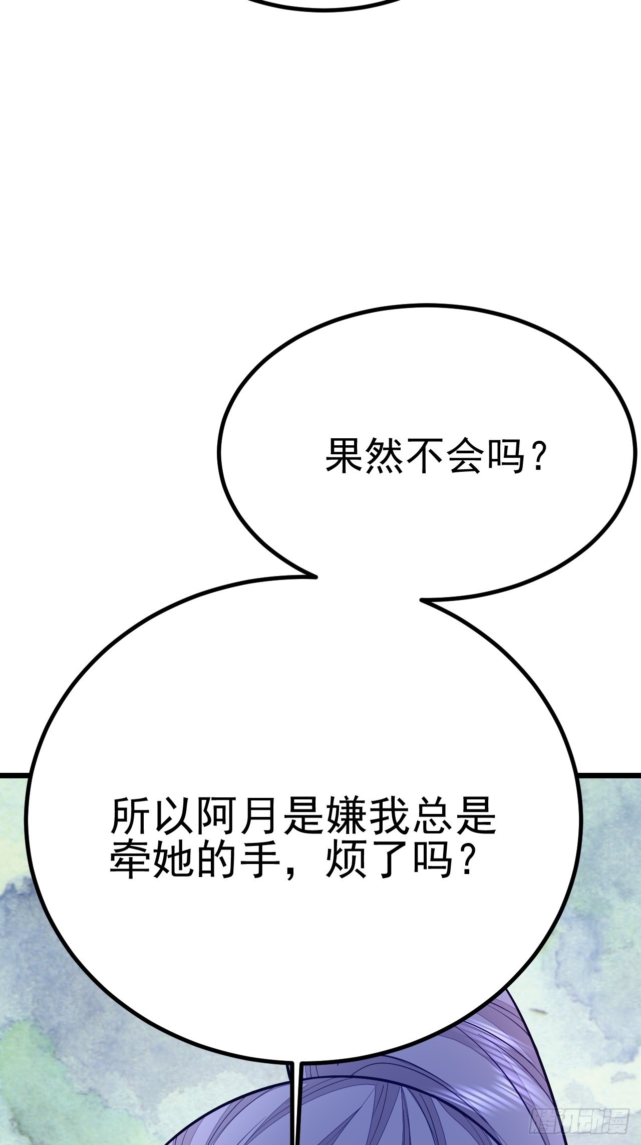 第63话41