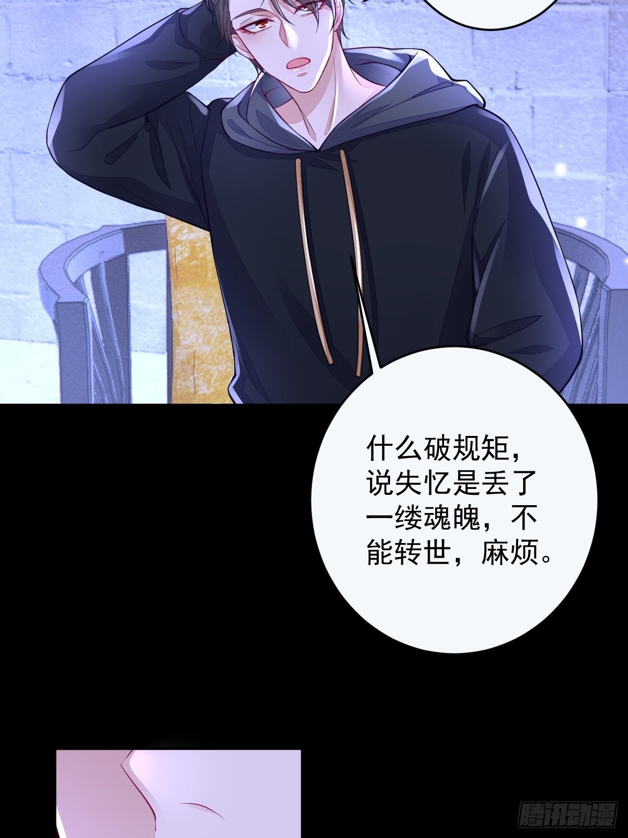 第5话29