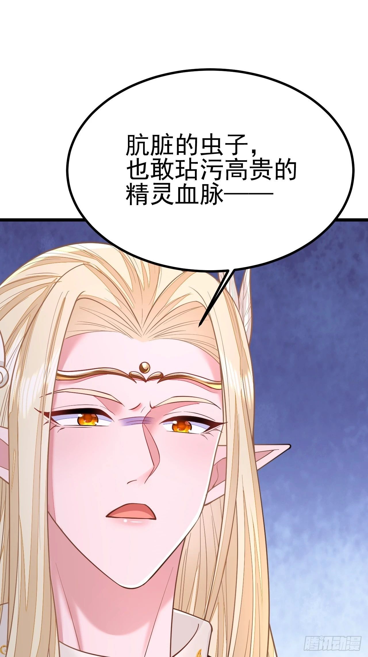 第50话80