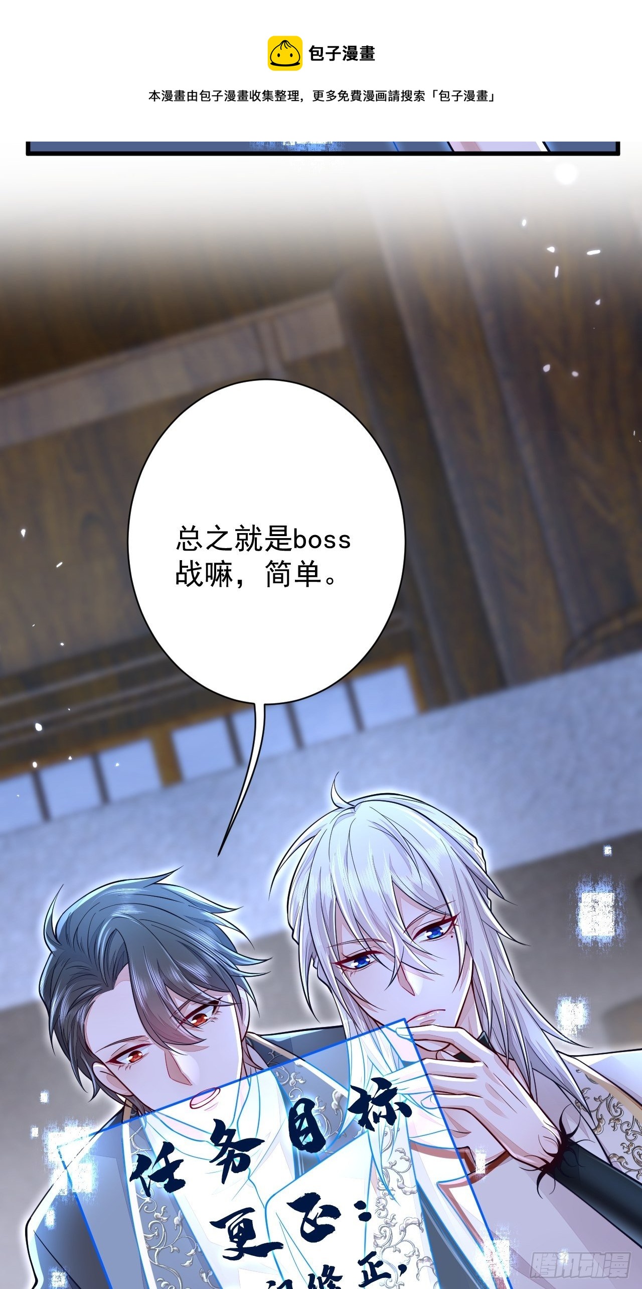 第7话20