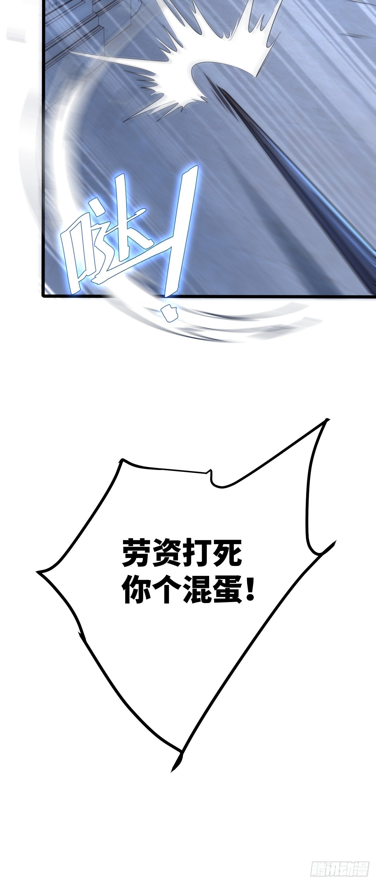 第23话7