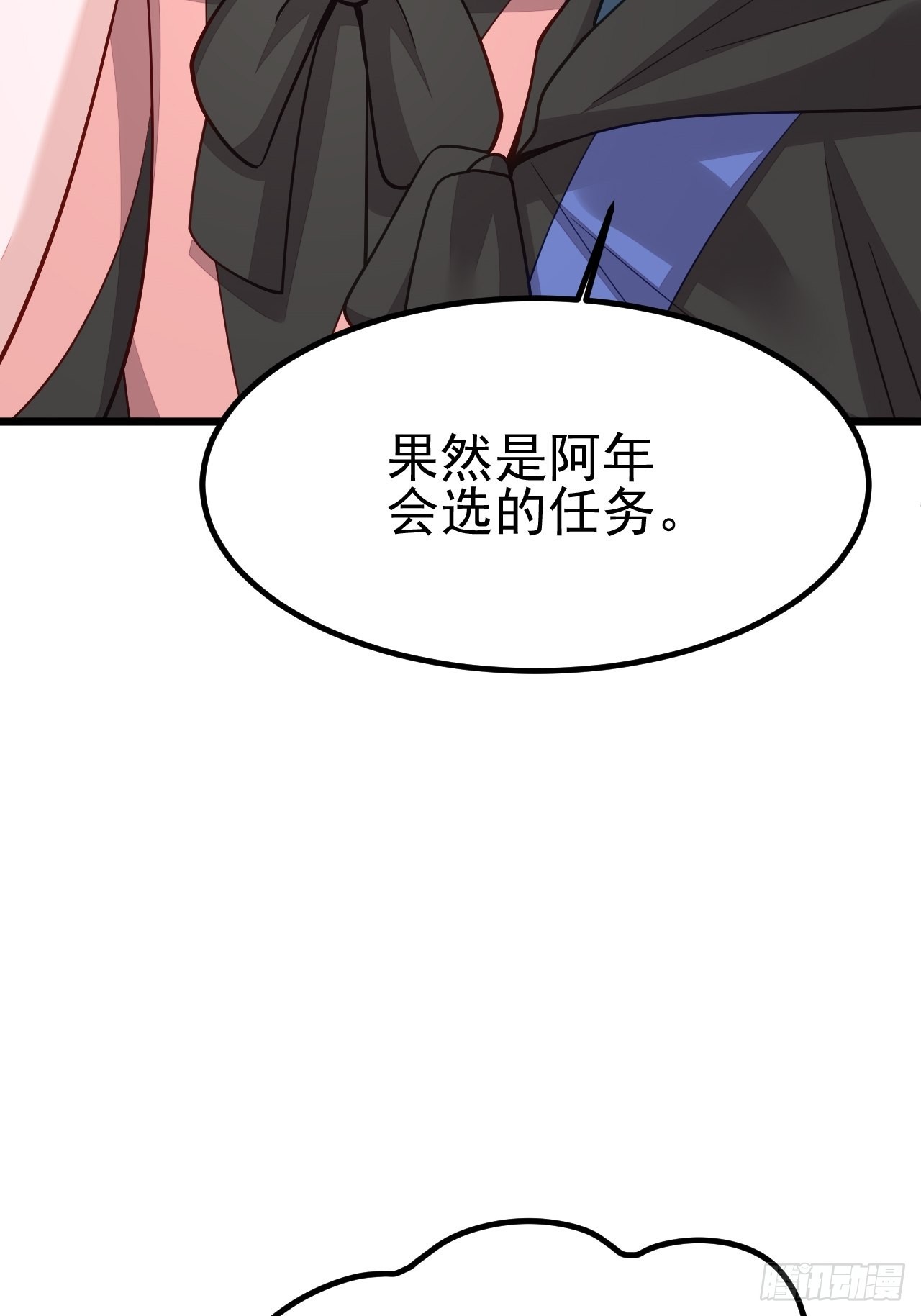 第61话17