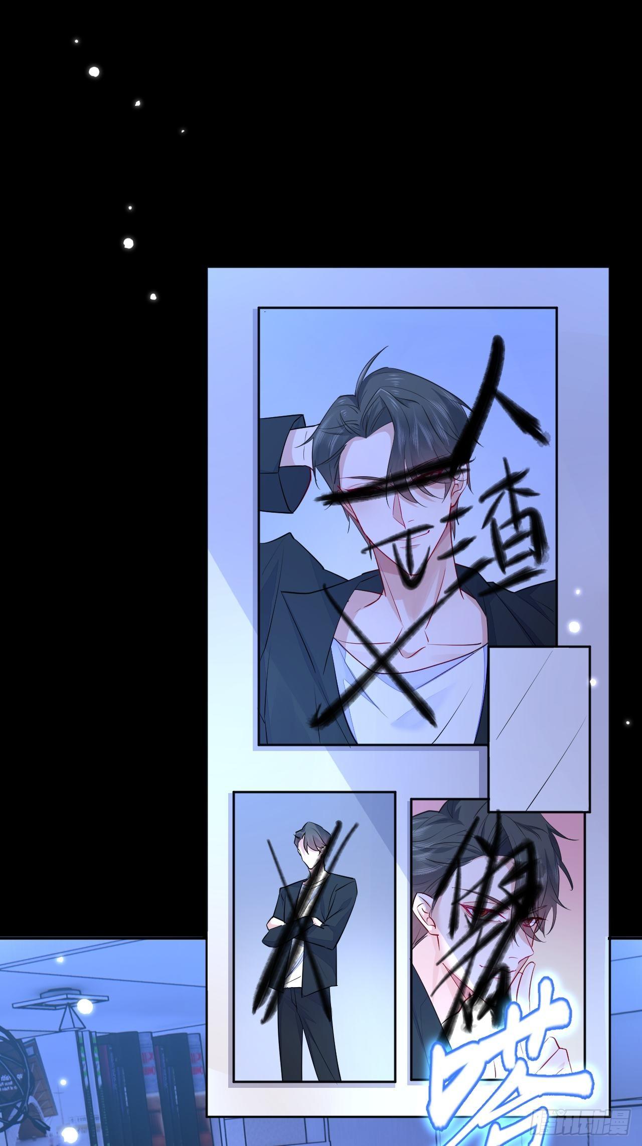 第3话19