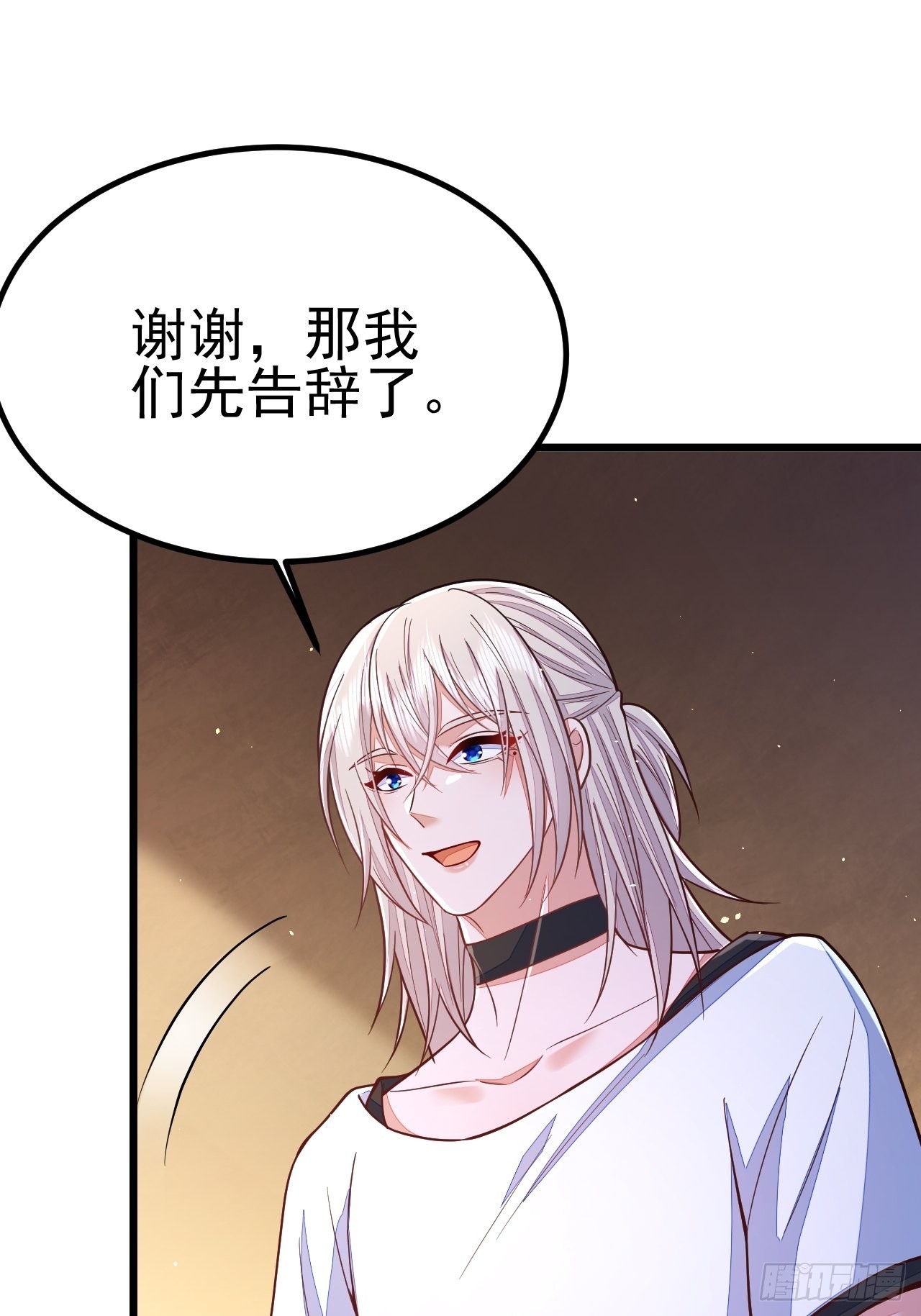 第55话19