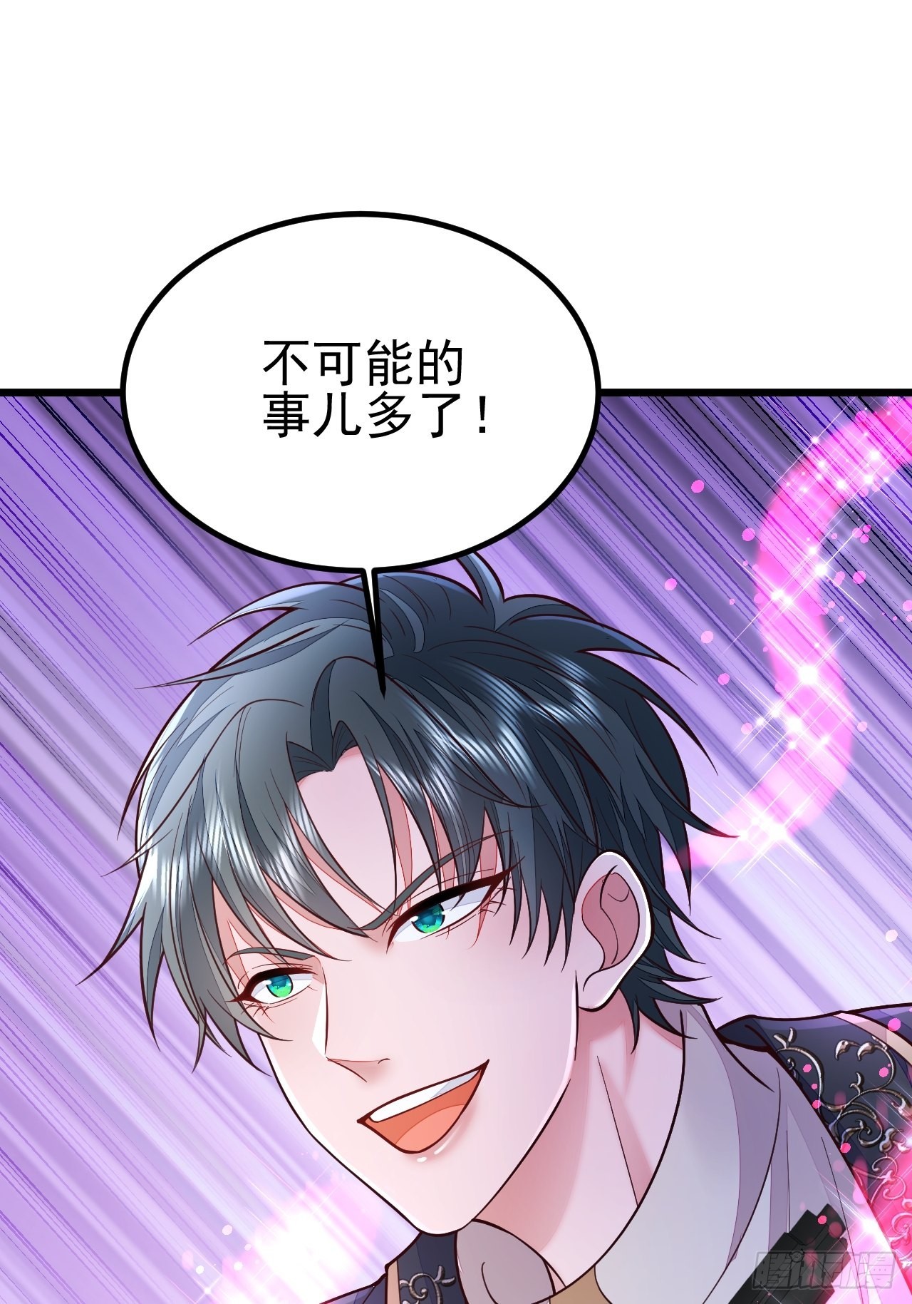 第52话24