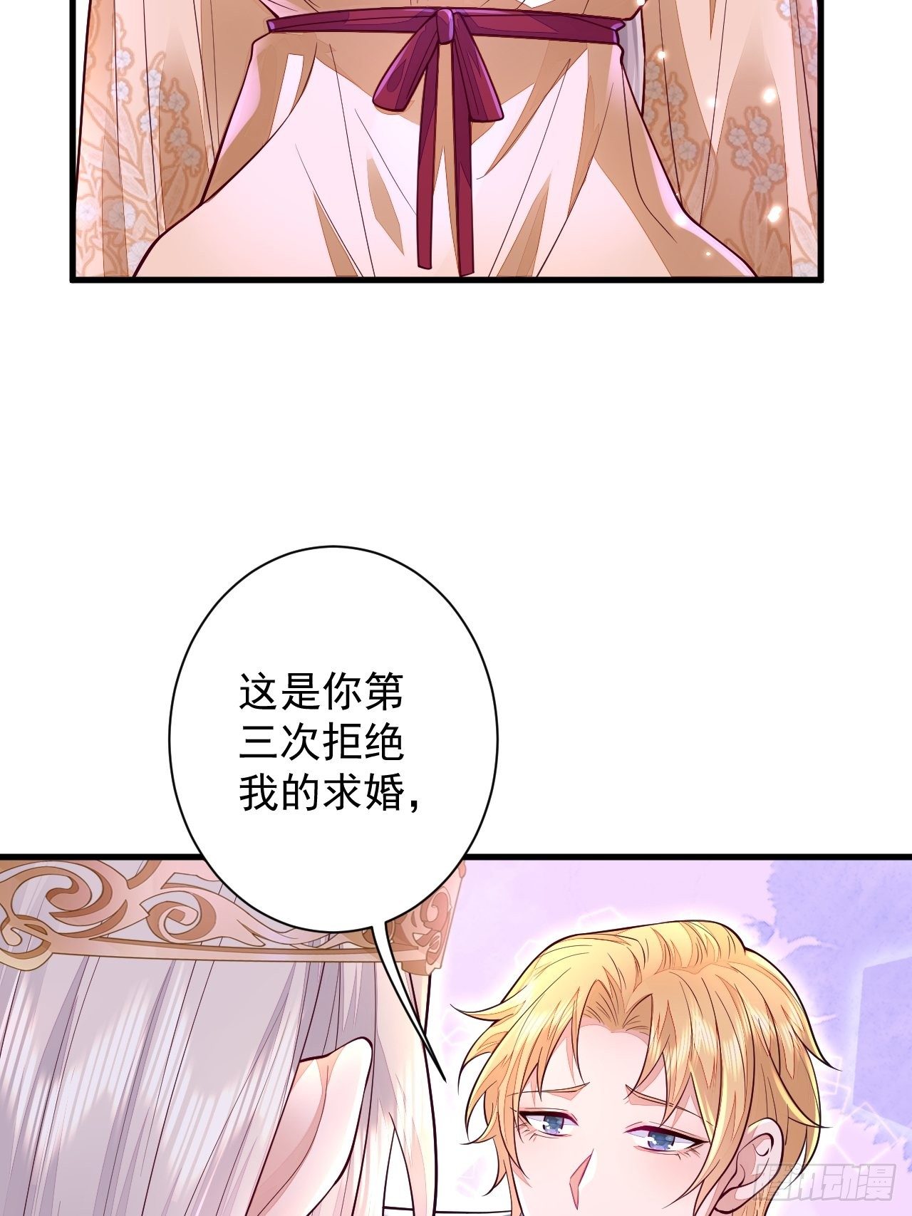 第11话29
