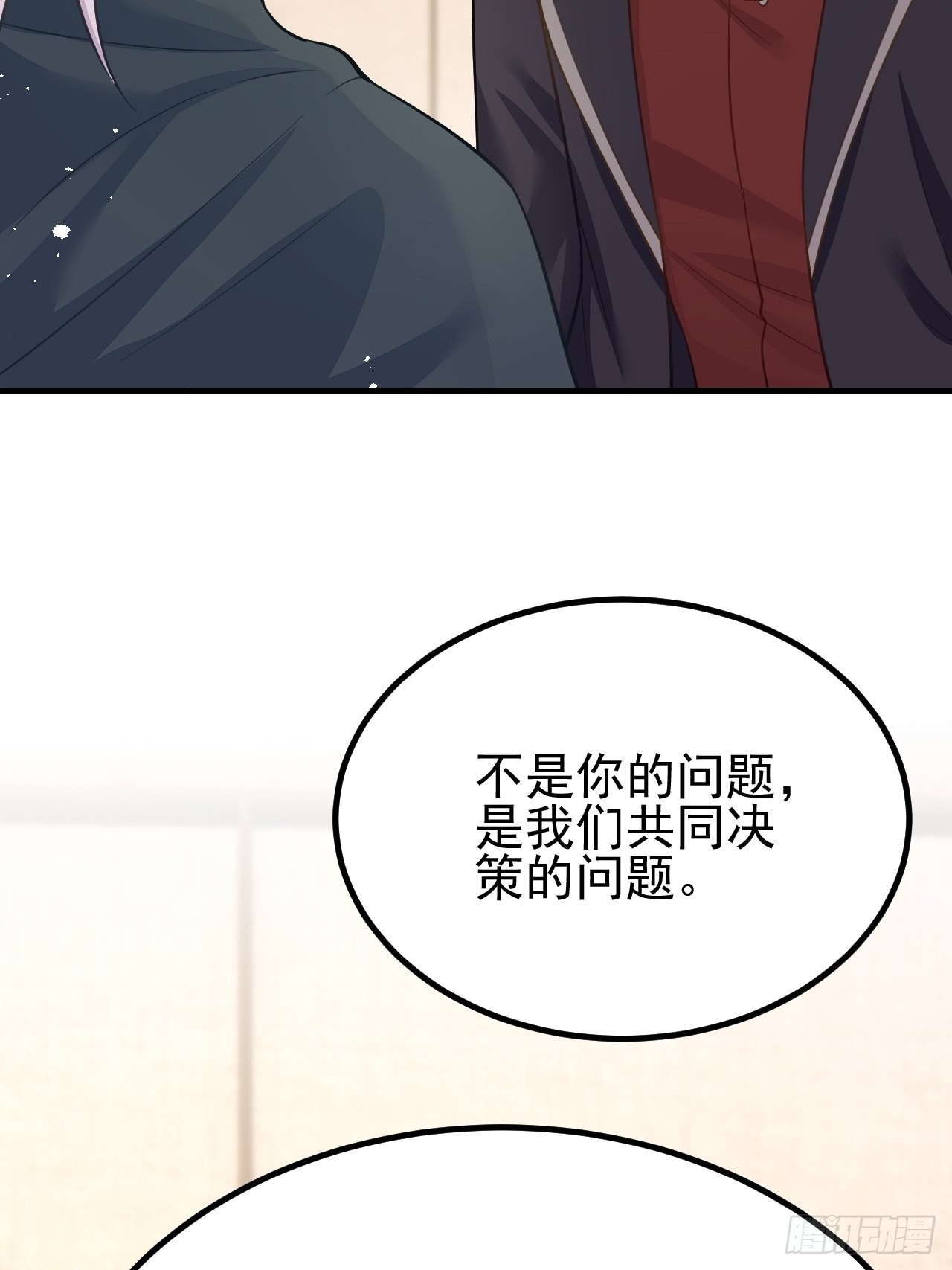 第41话24