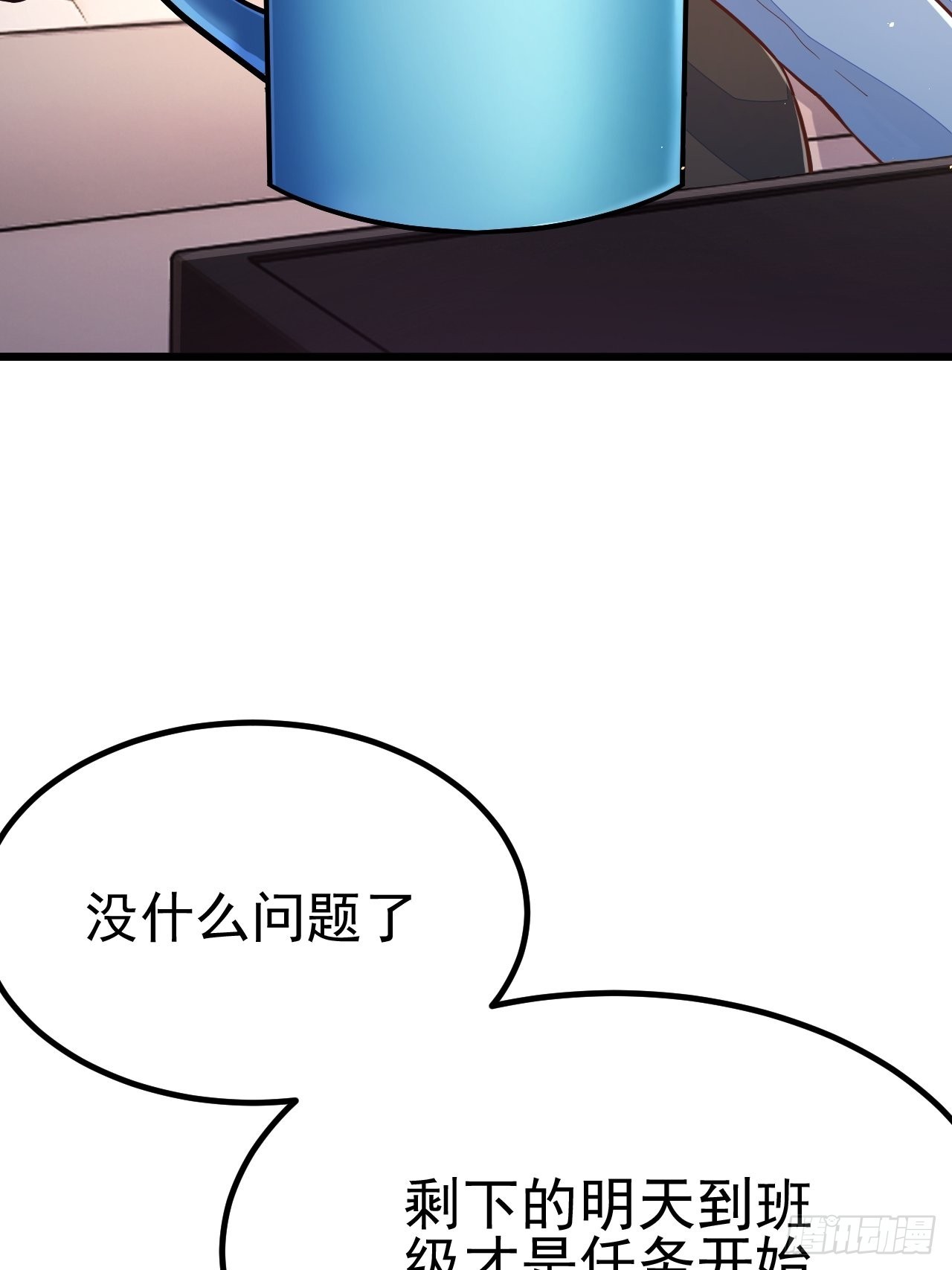 第55话40