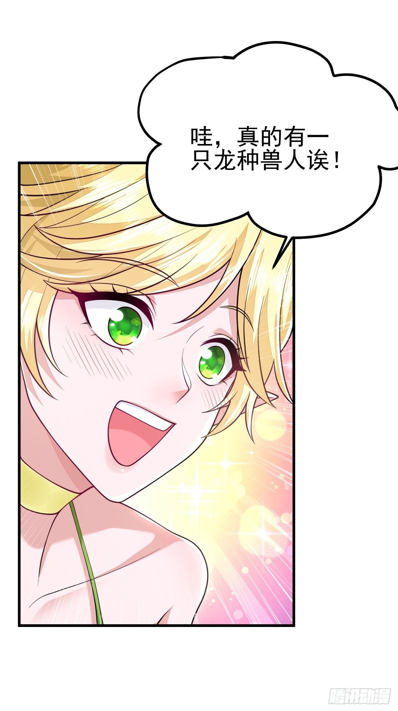 第42话2