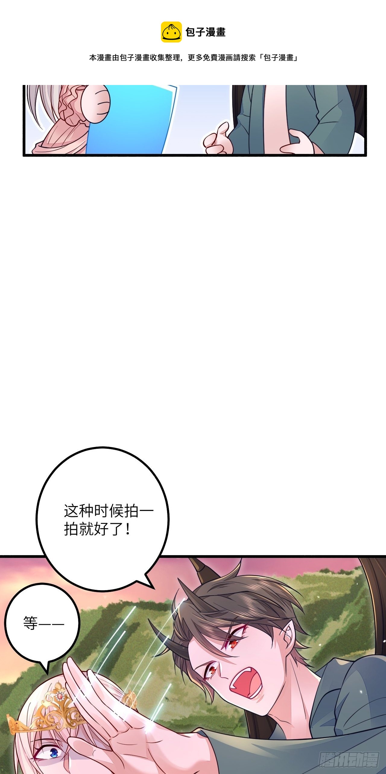 第17话4