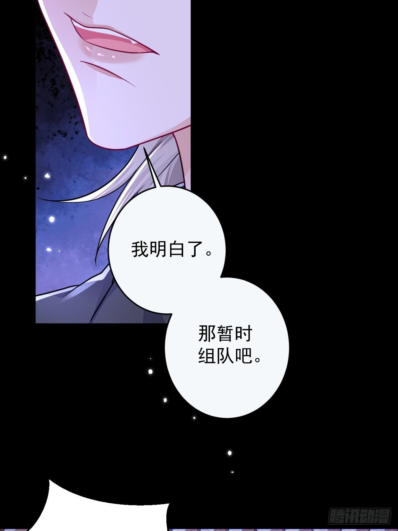 第5话30