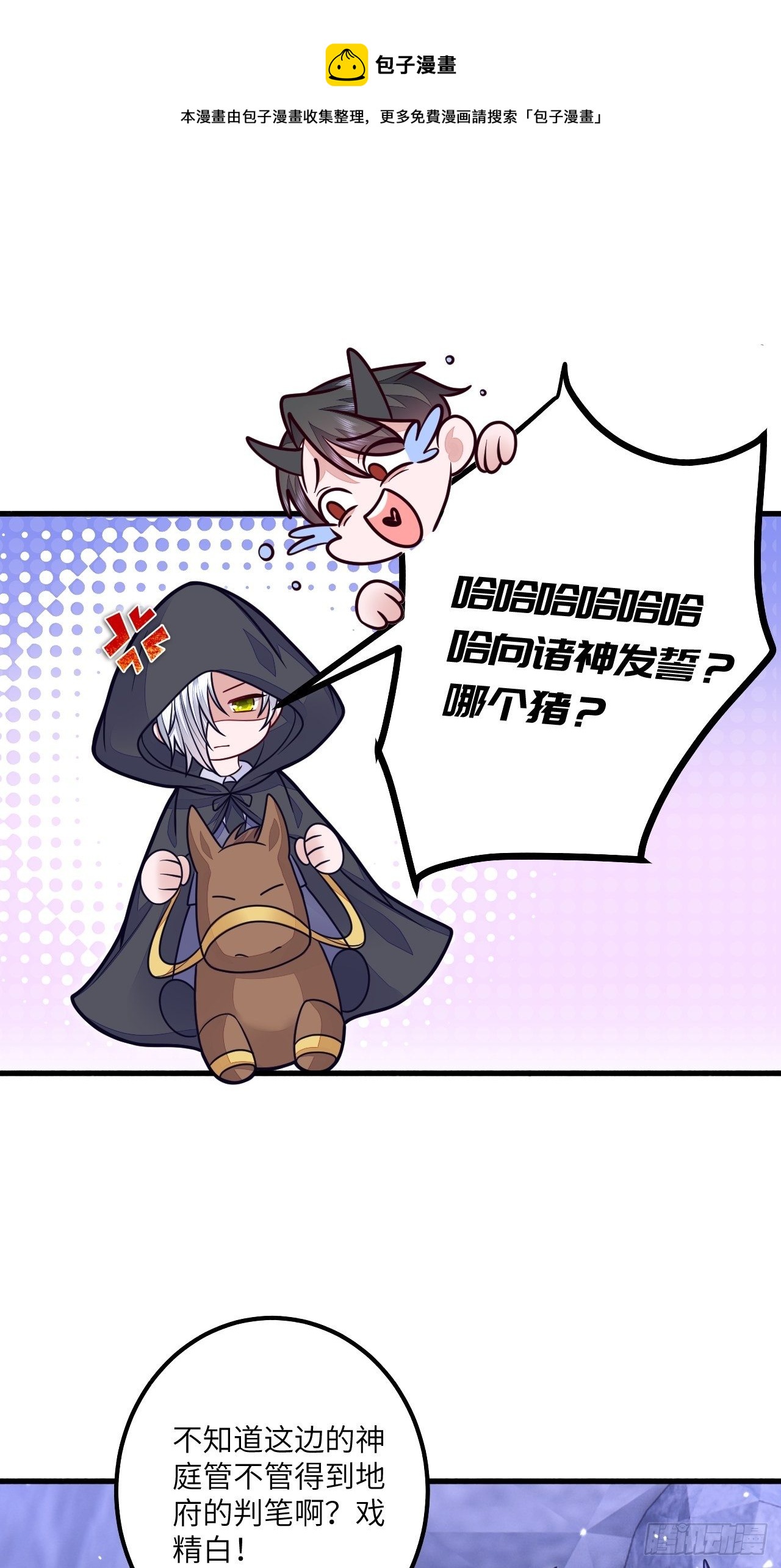 第17话32