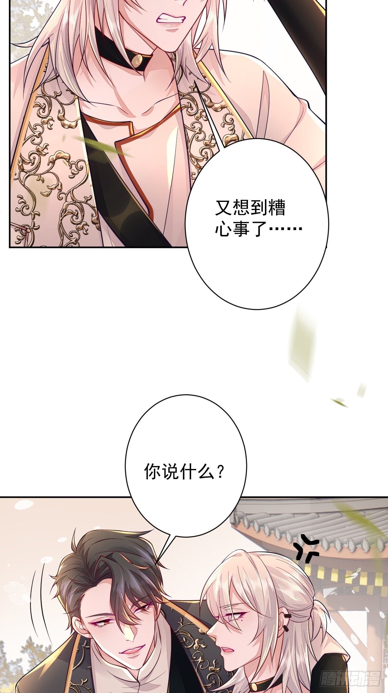 第5话34