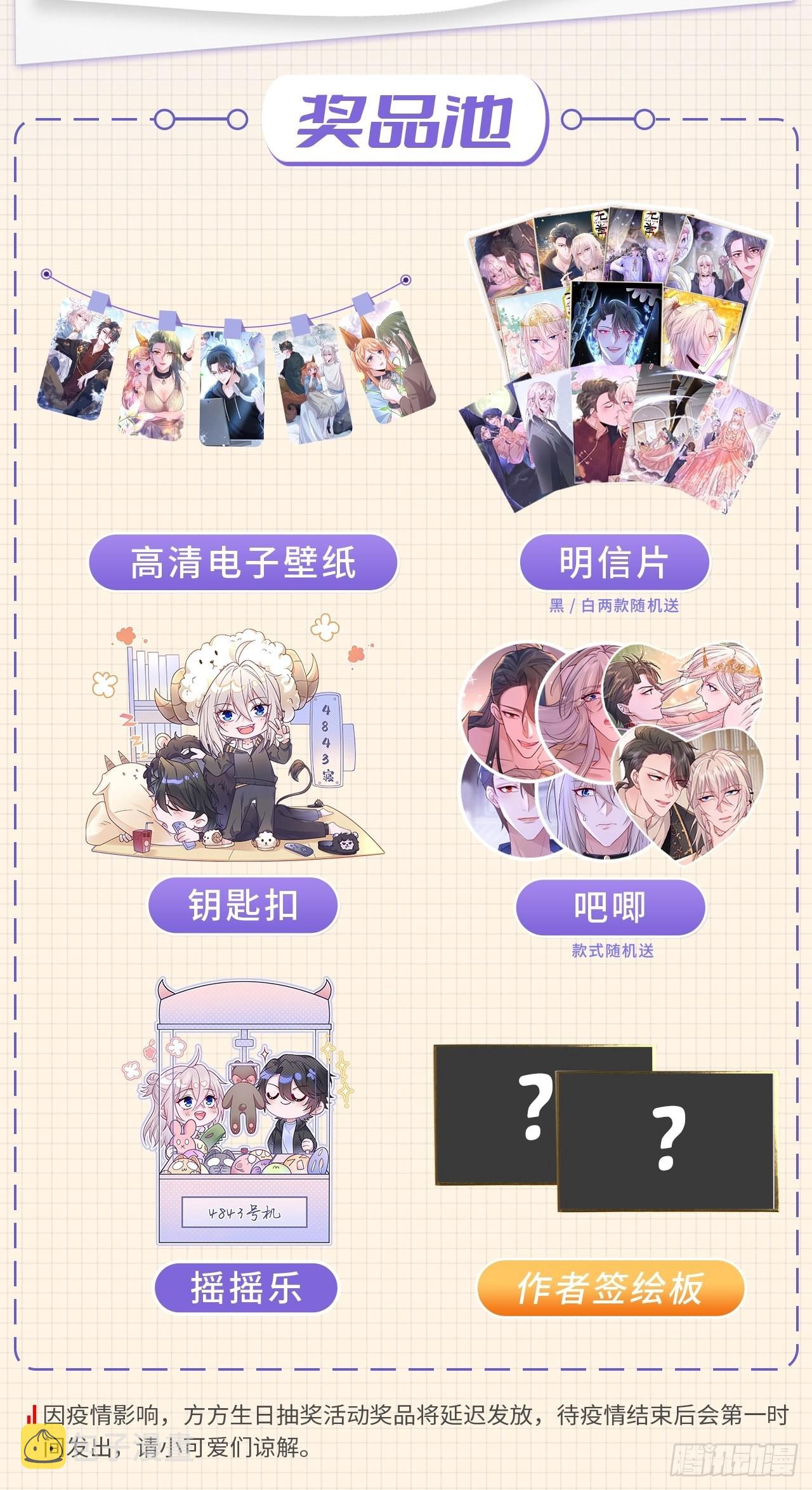 第52话90