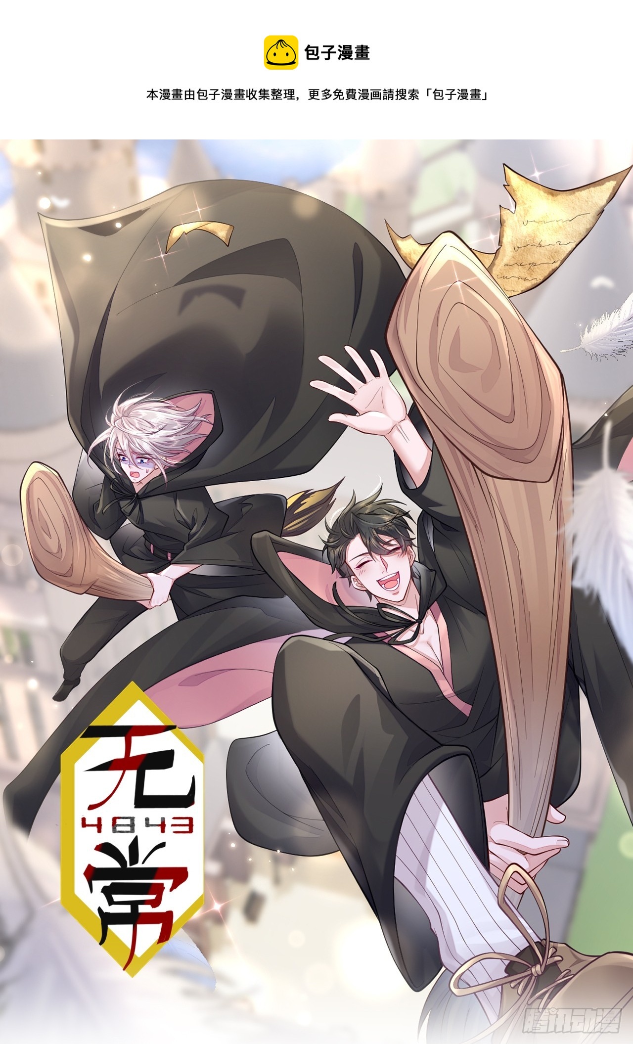 第68话0
