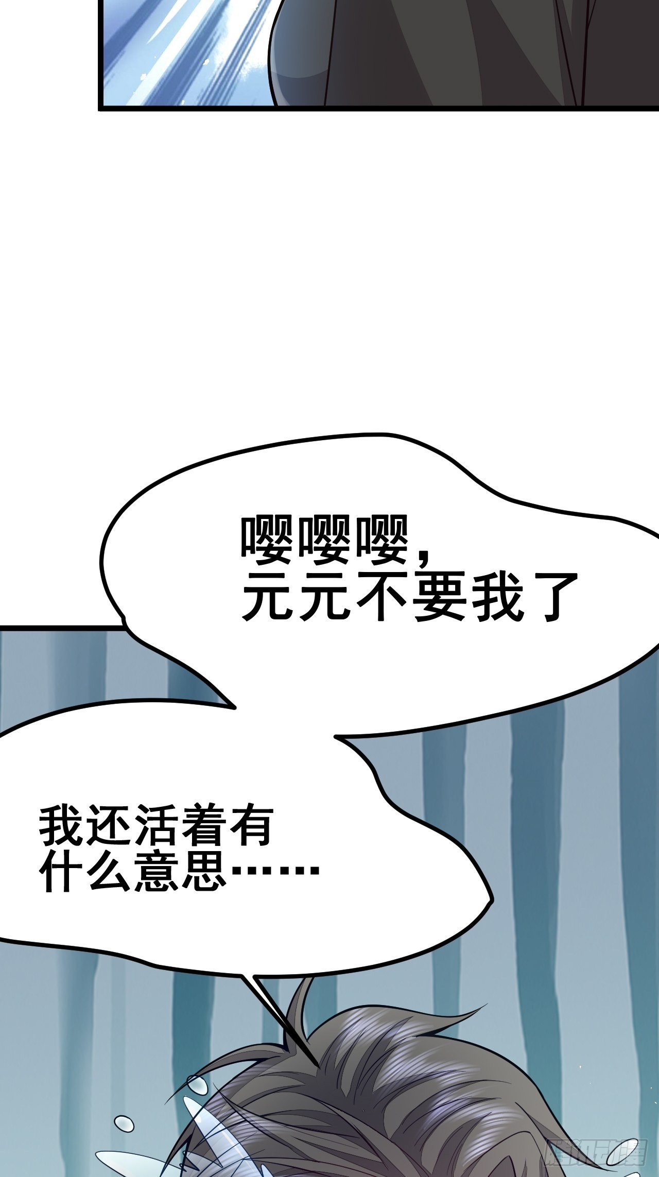 第63话30