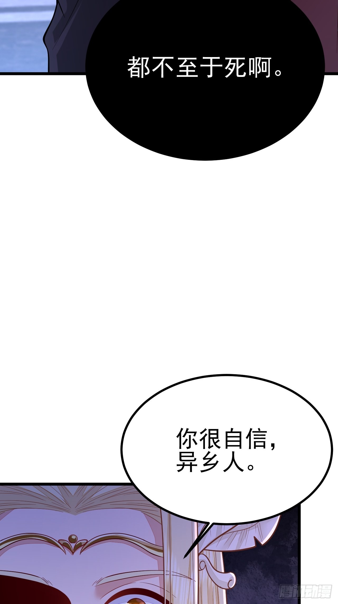 第51话30