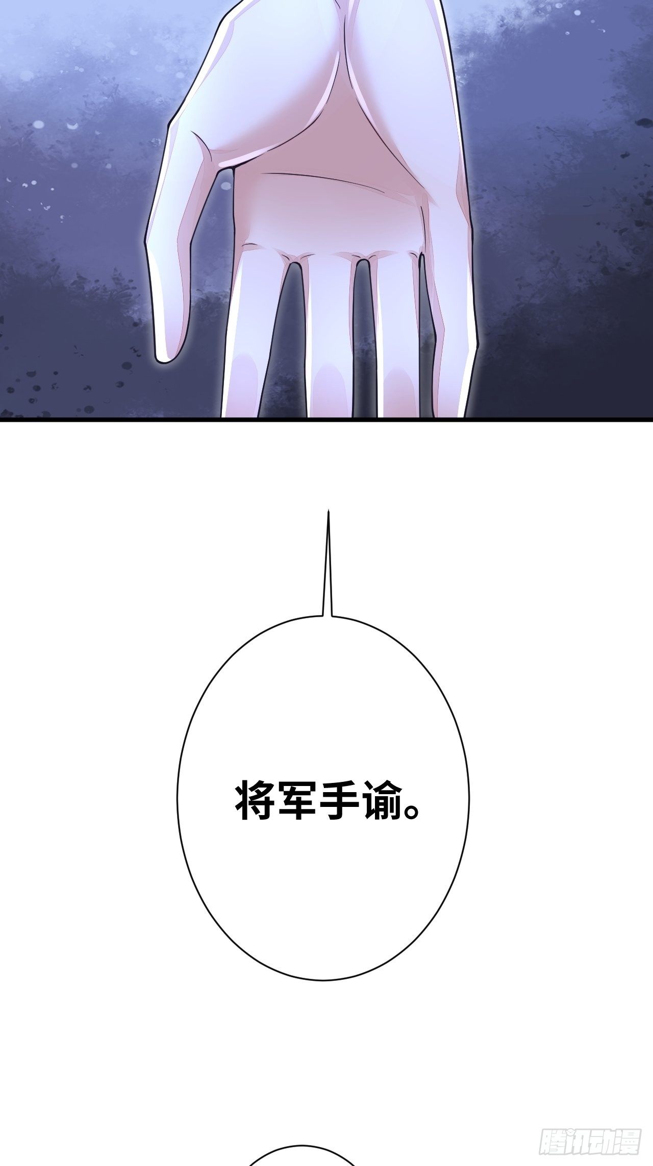 第7话3