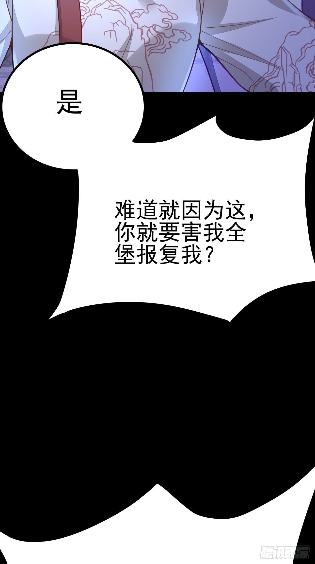 第62话49