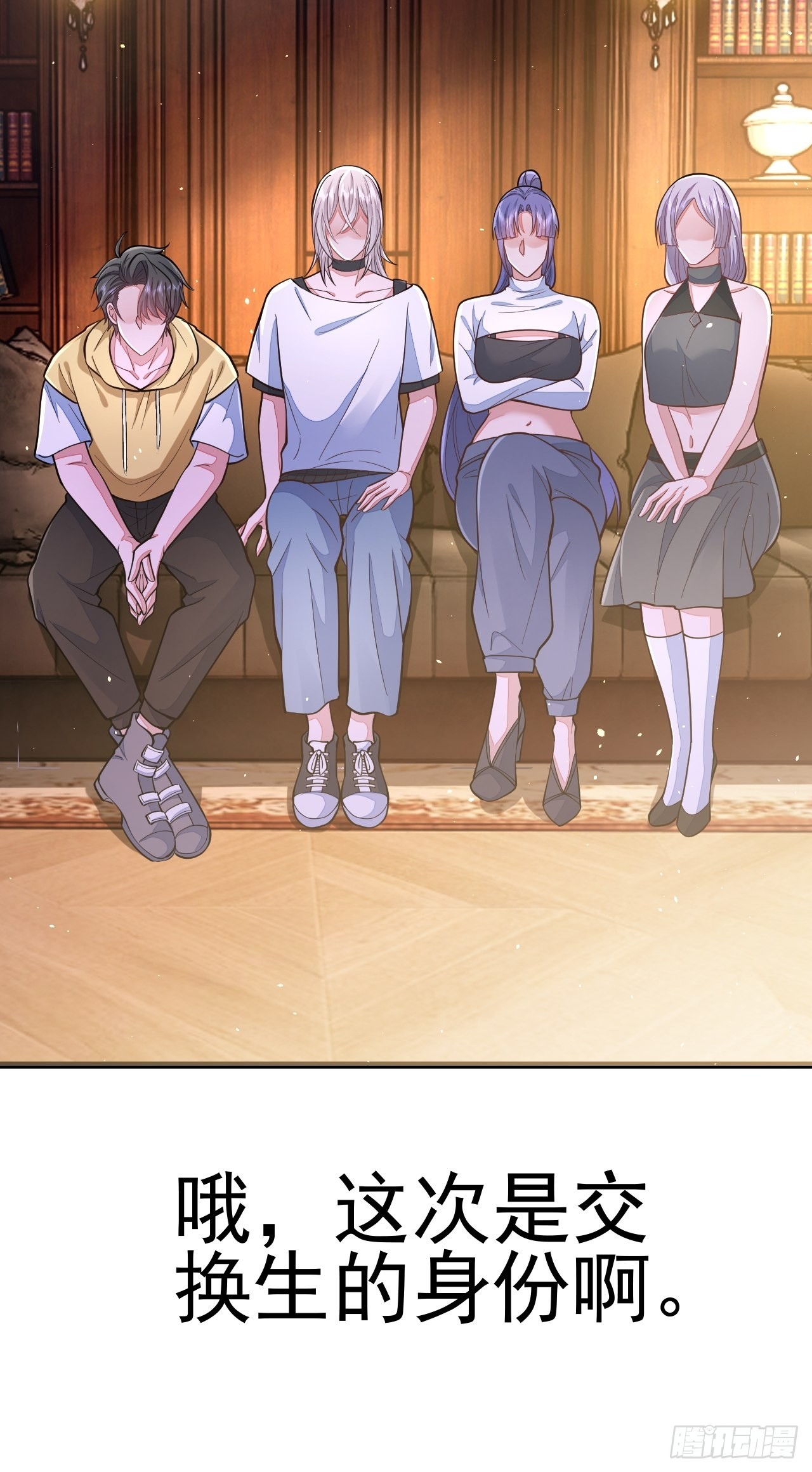 第54话79