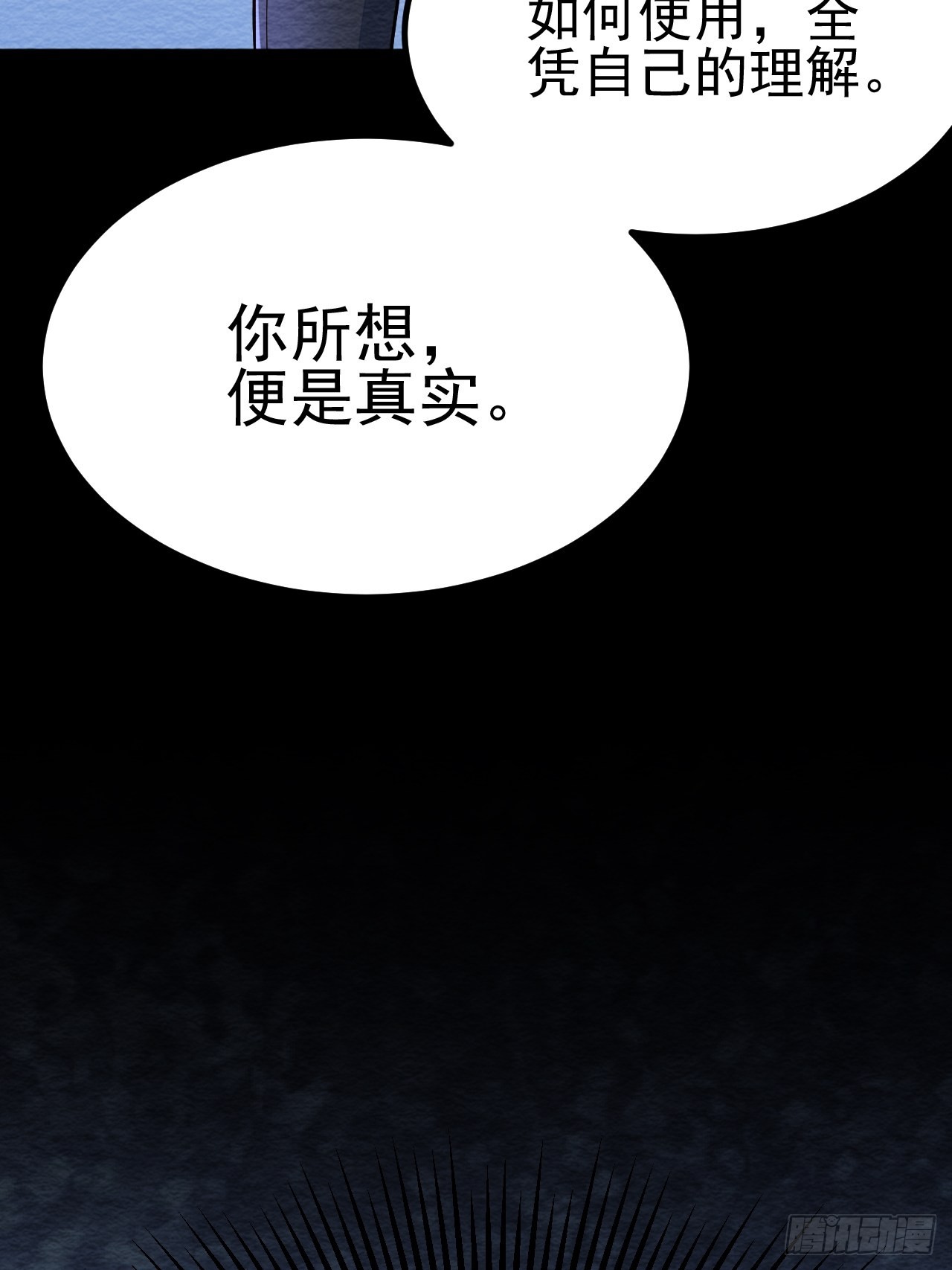 第43话65