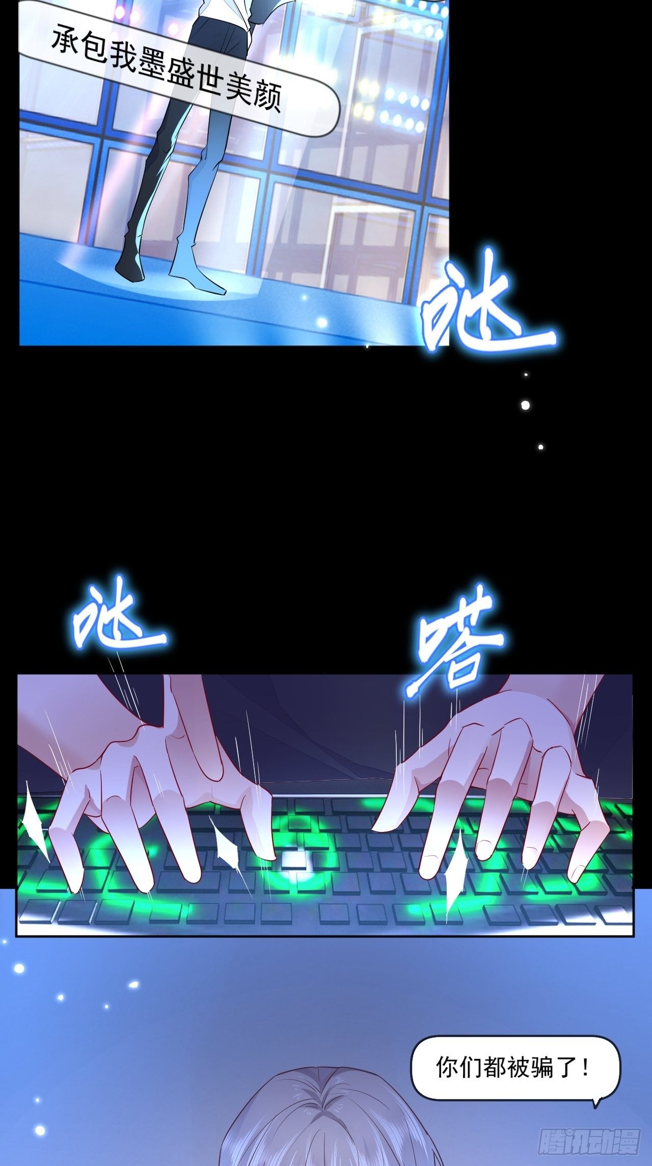 第3话21