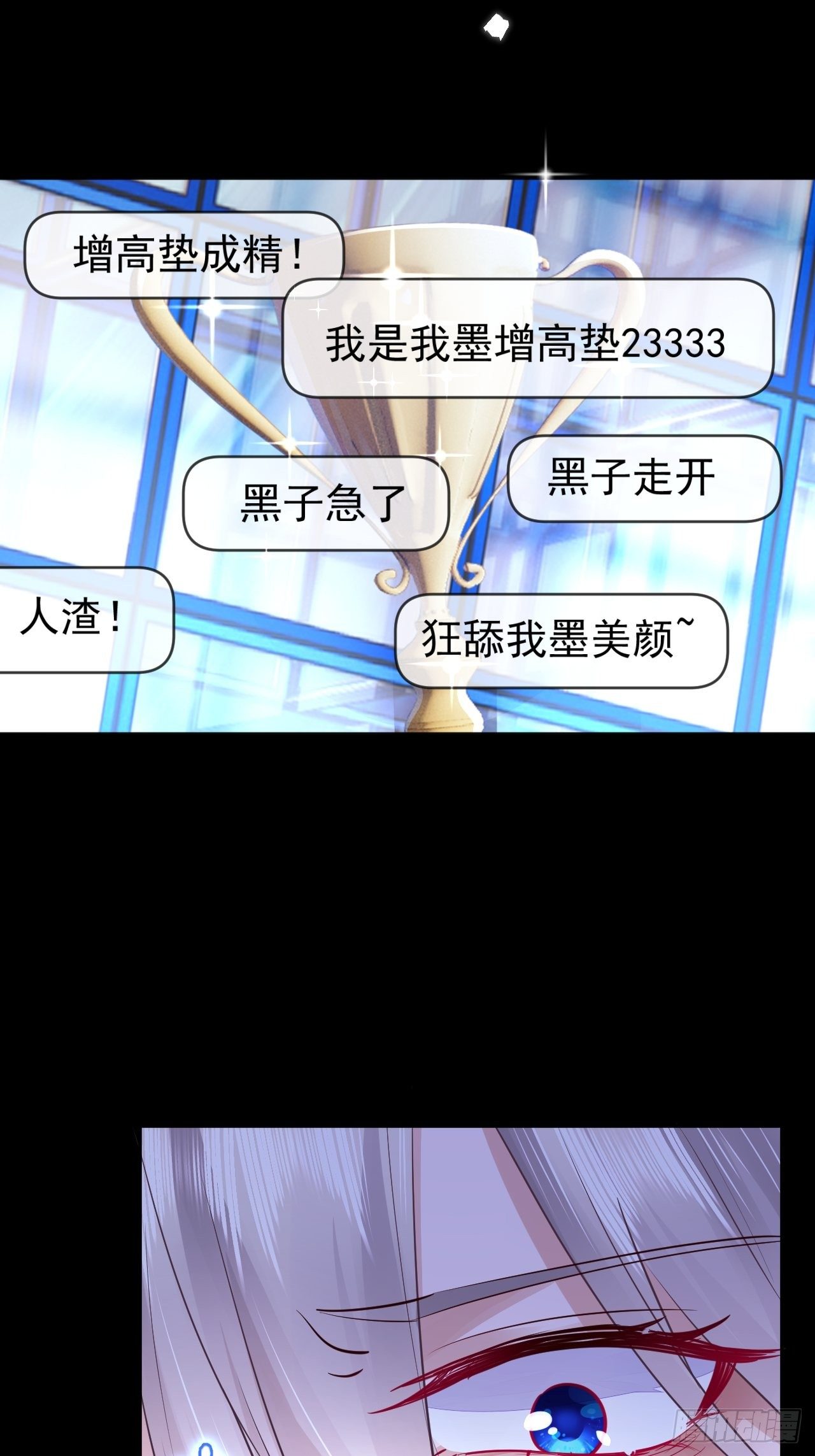 第3话23