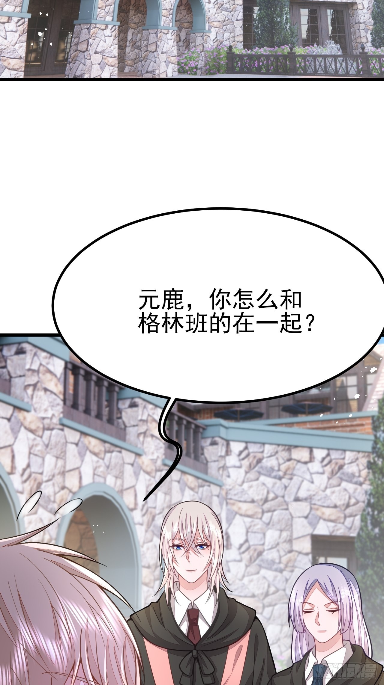 第61话3