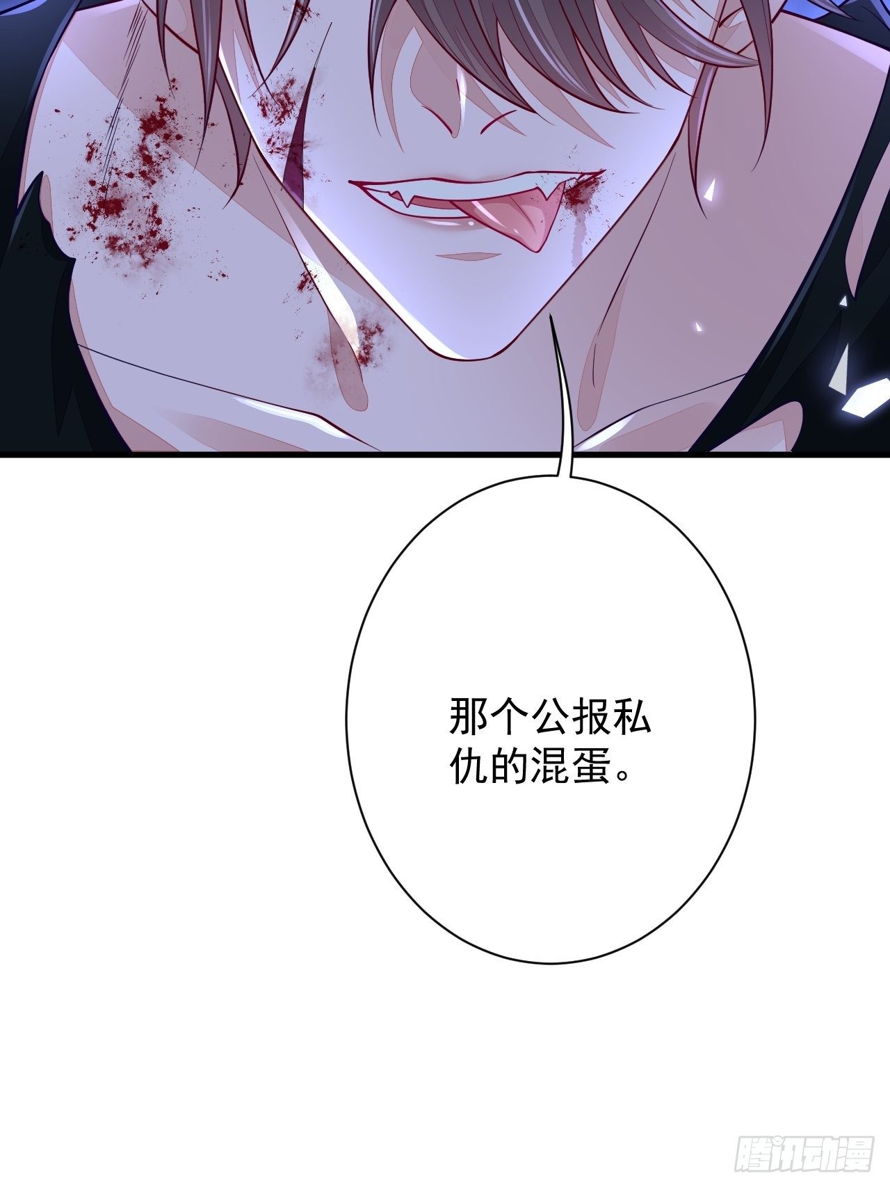 第12话18