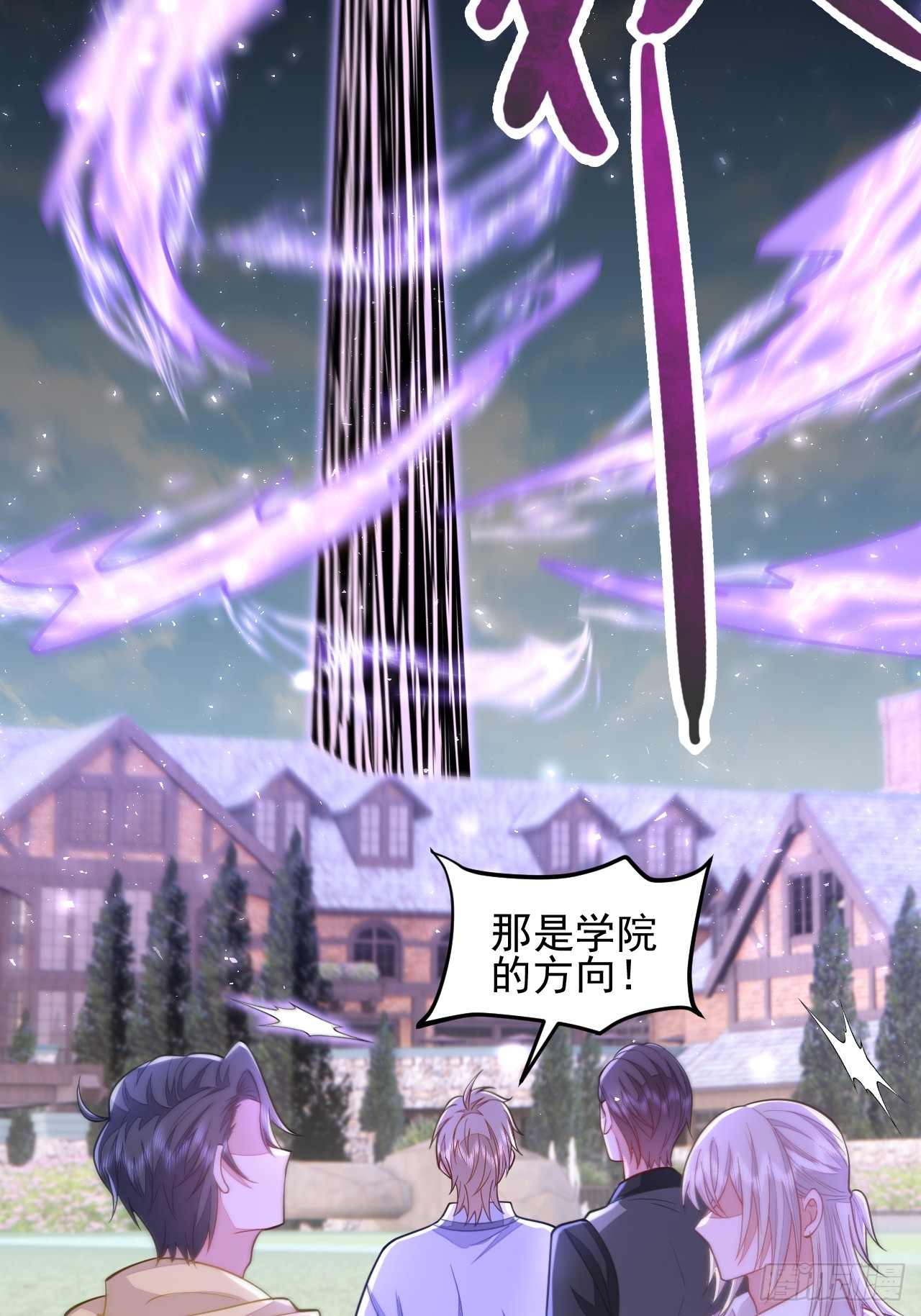 第70话8
