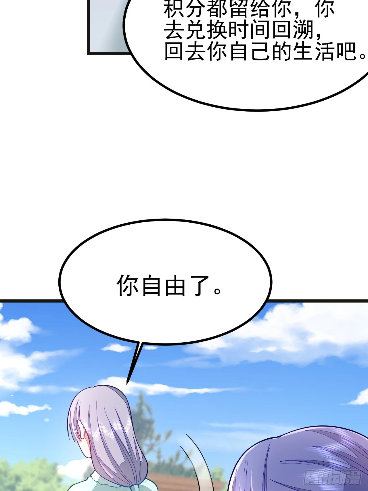 第67话42