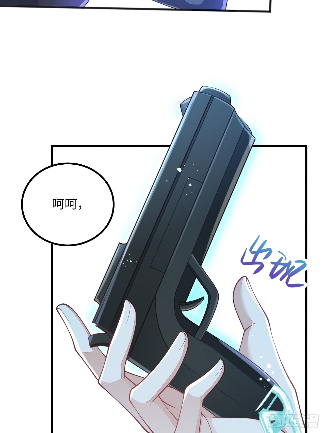 第31话3