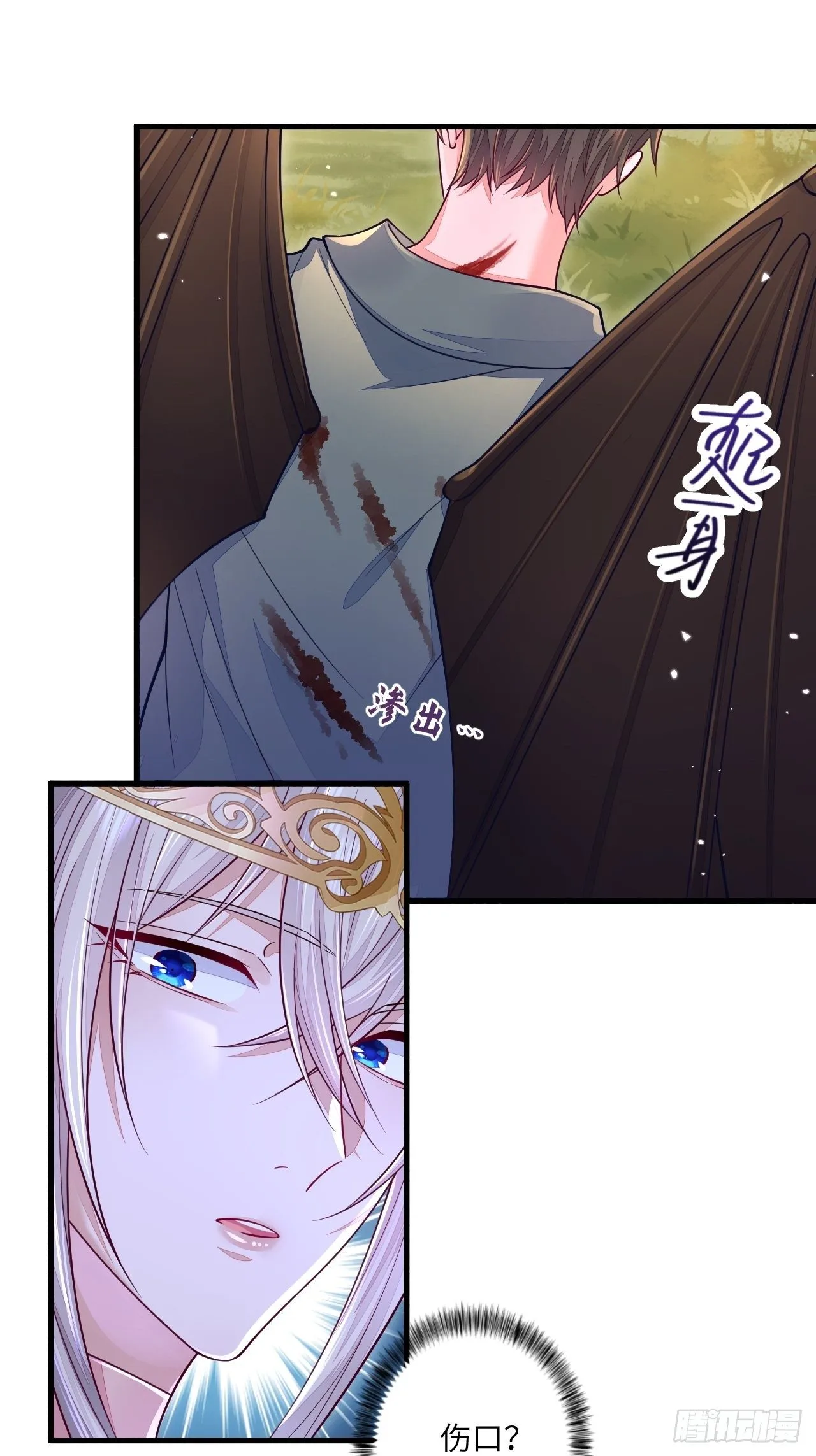 第16话30