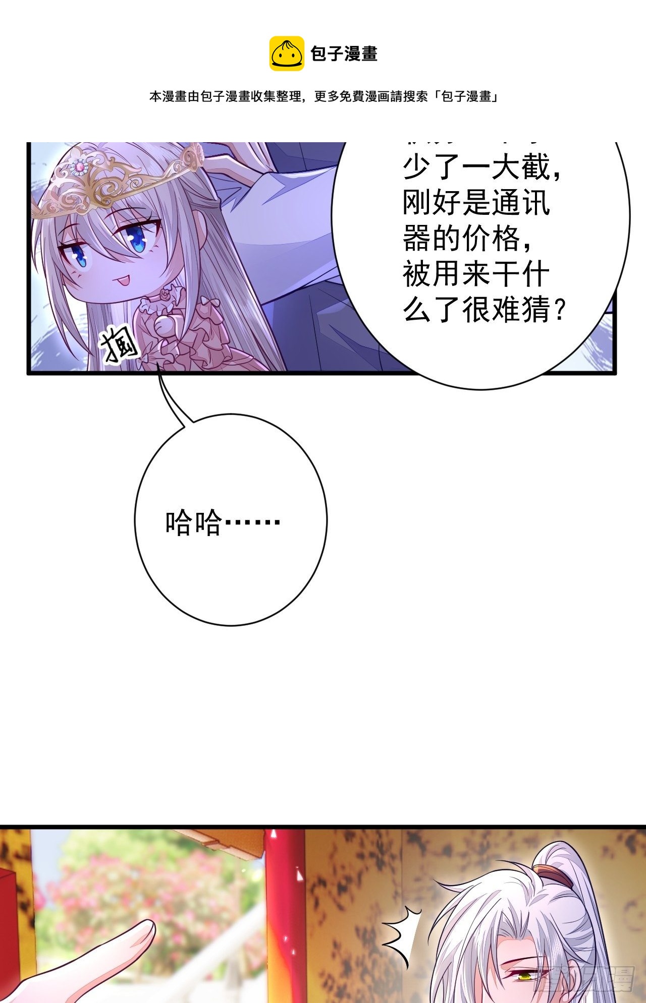 第13话15