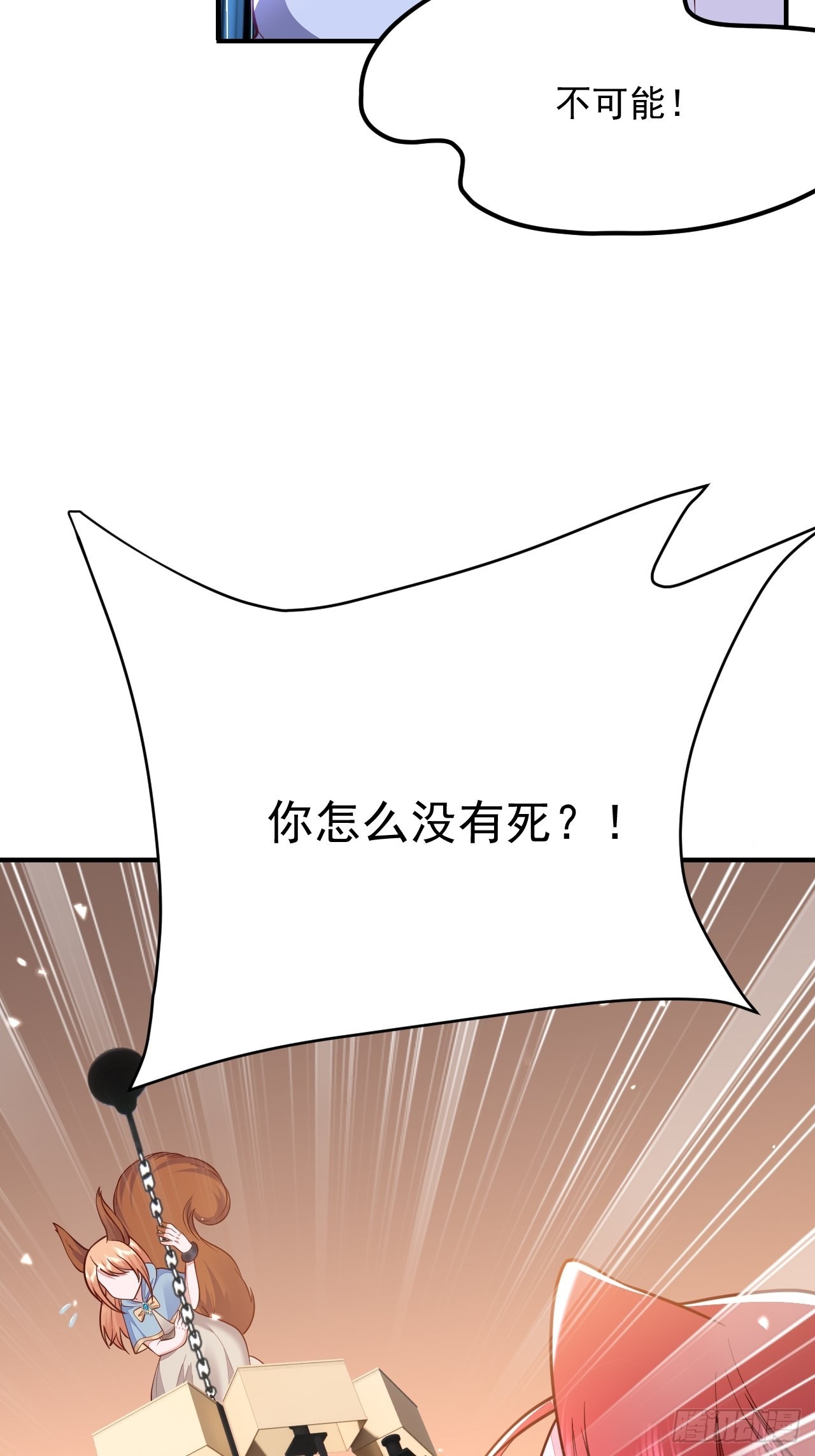 第39话12