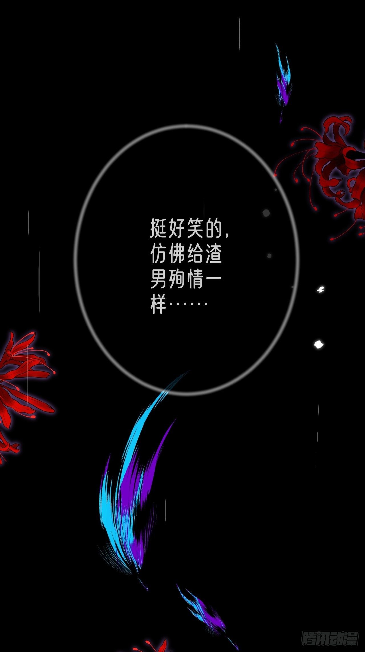 第3话46