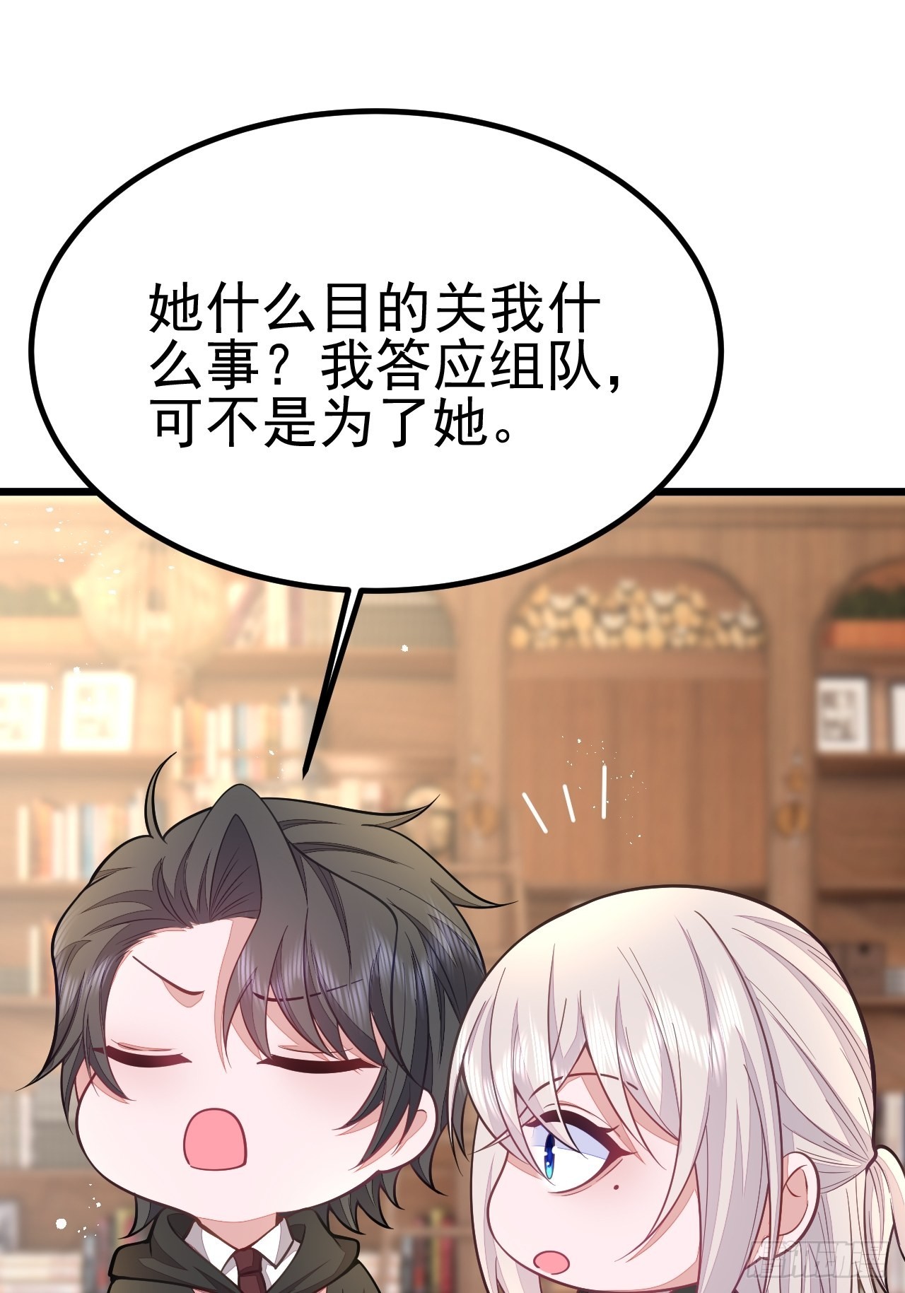 第56话52