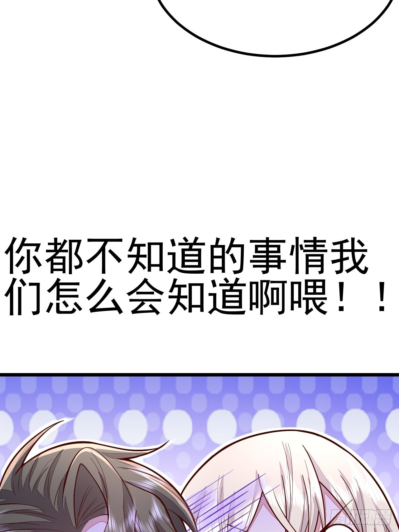第55话70